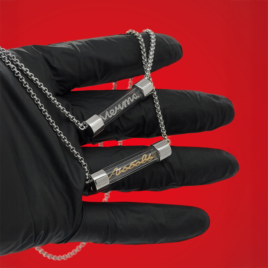 Кулон "Предохранитель" на цепи Мечта