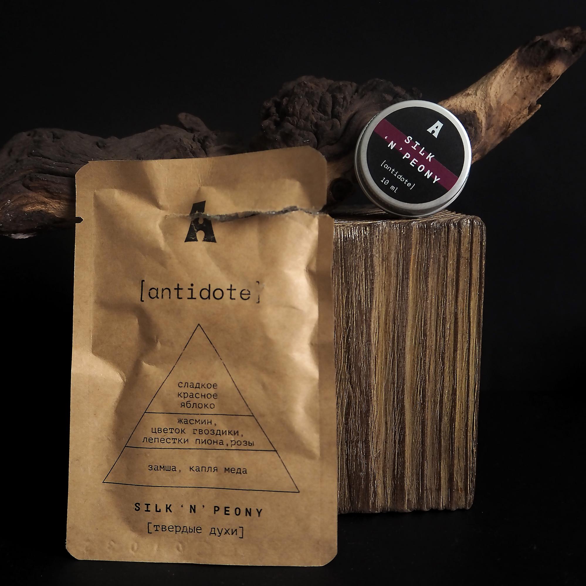 Твердые духи  SILKY `N`PEONY