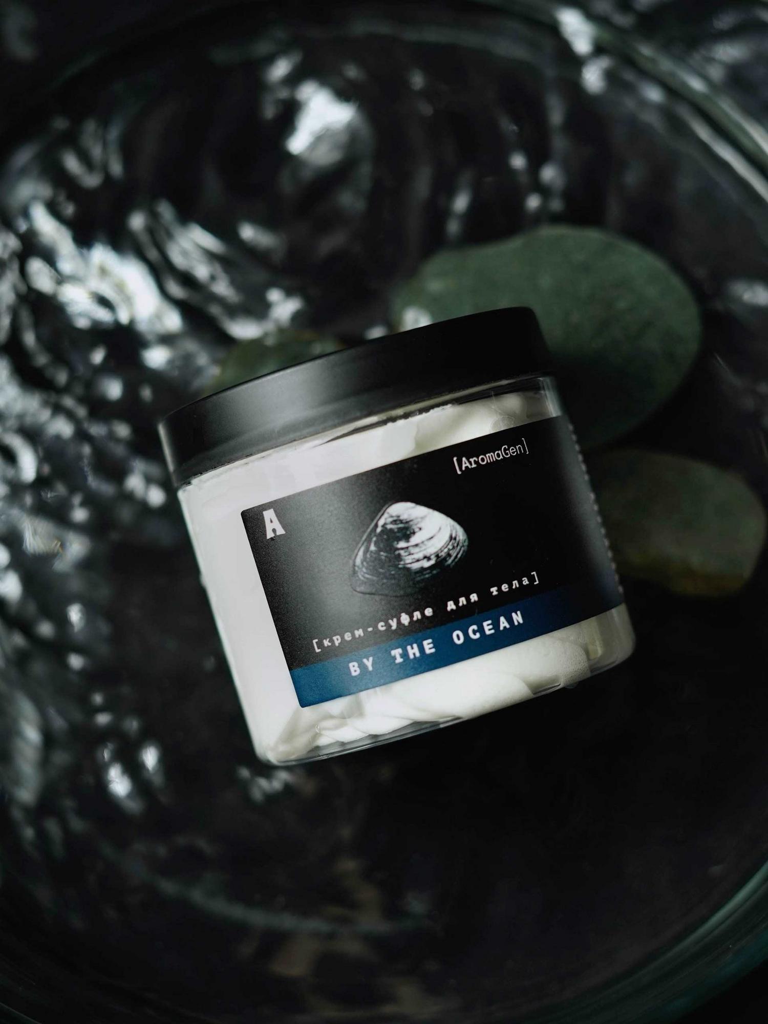 Крем-суфле BY THE OCEAN