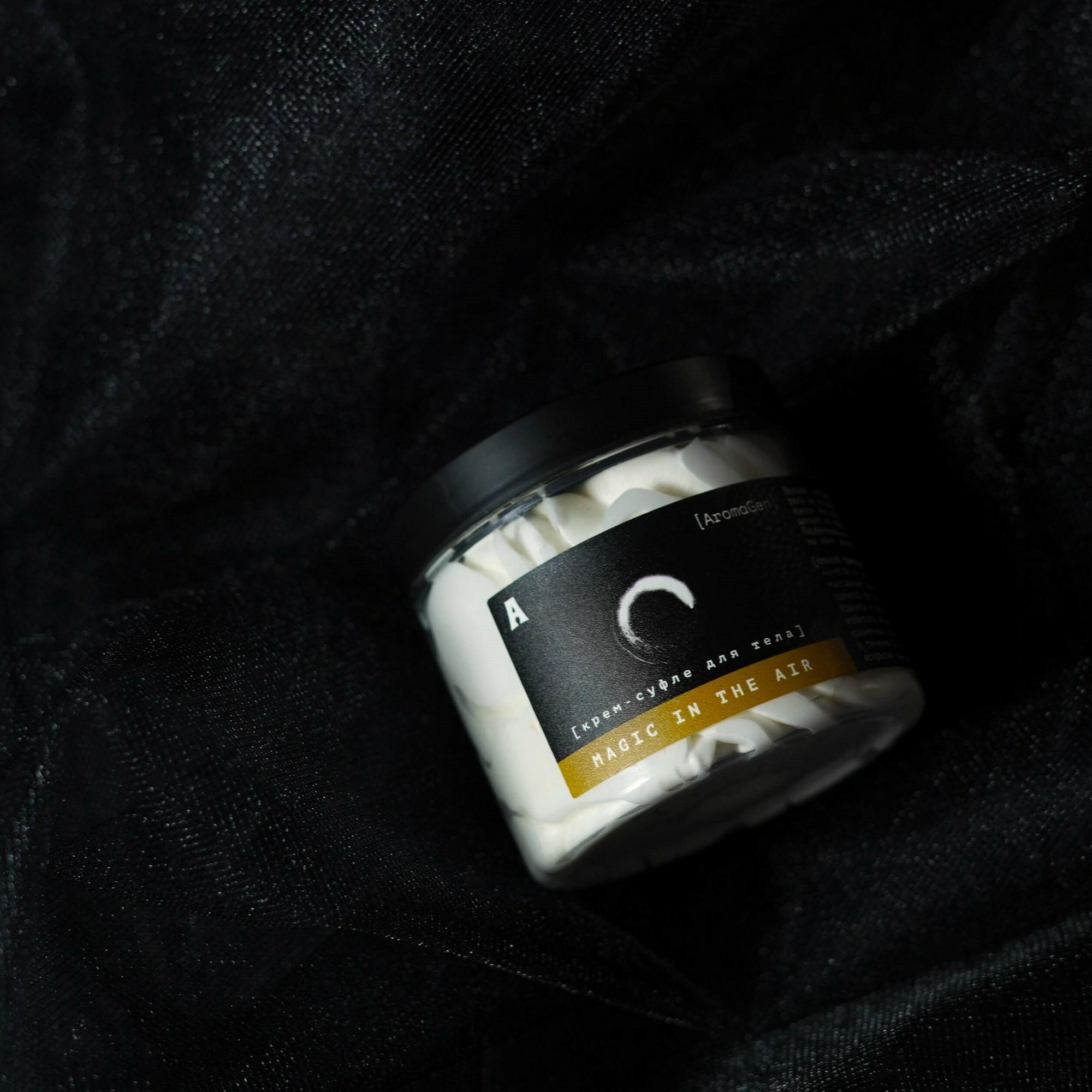 Крем-суфле MAGIC IN THE AIR