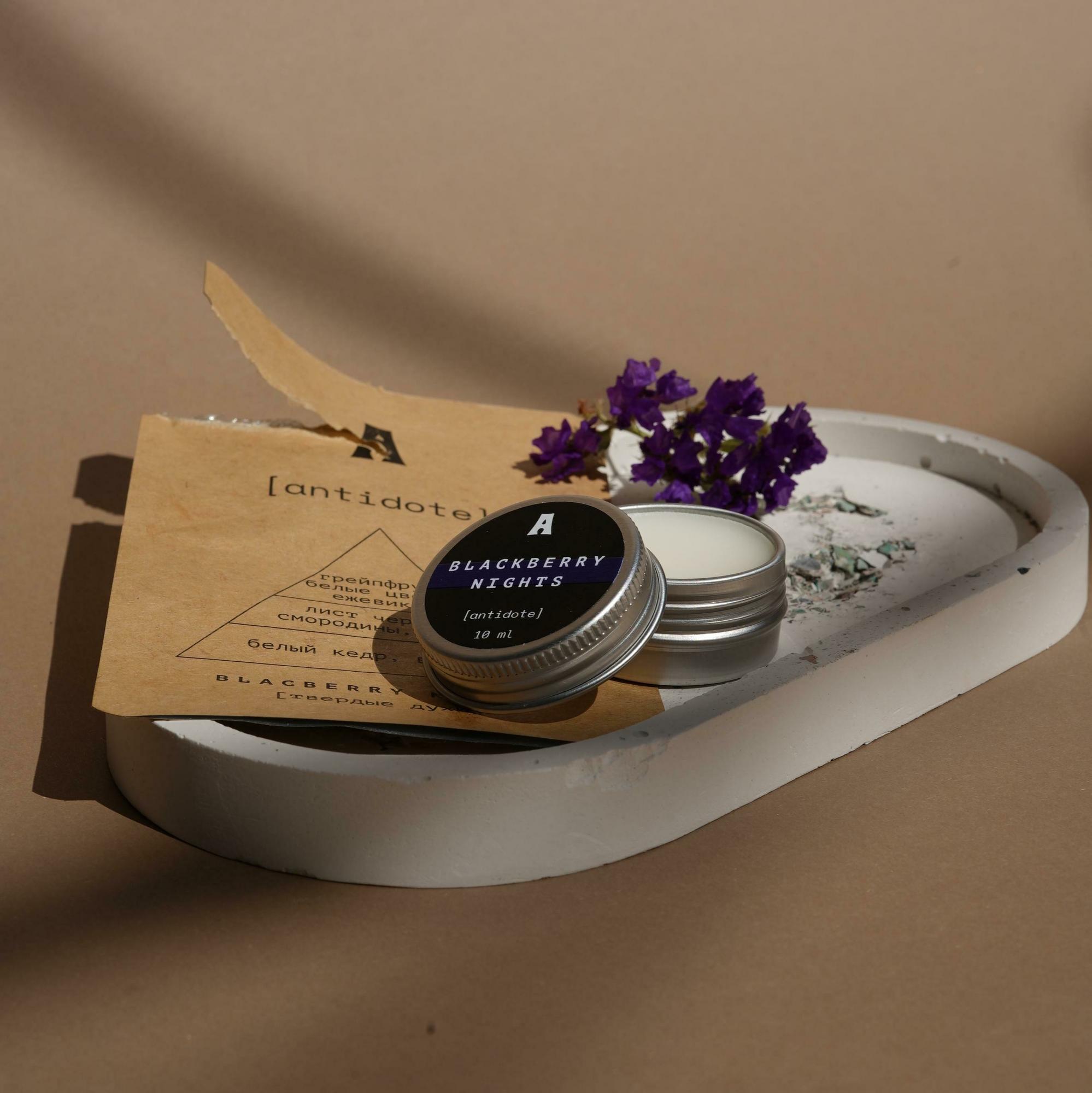 Твердые духи BLACKBERRY NIGHTS