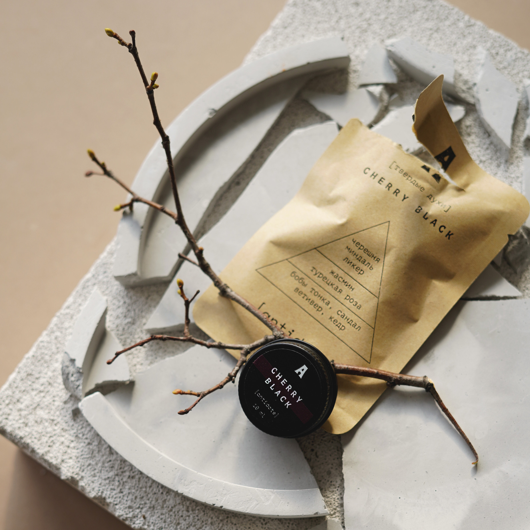 Твердые духи CHERRY BLACK