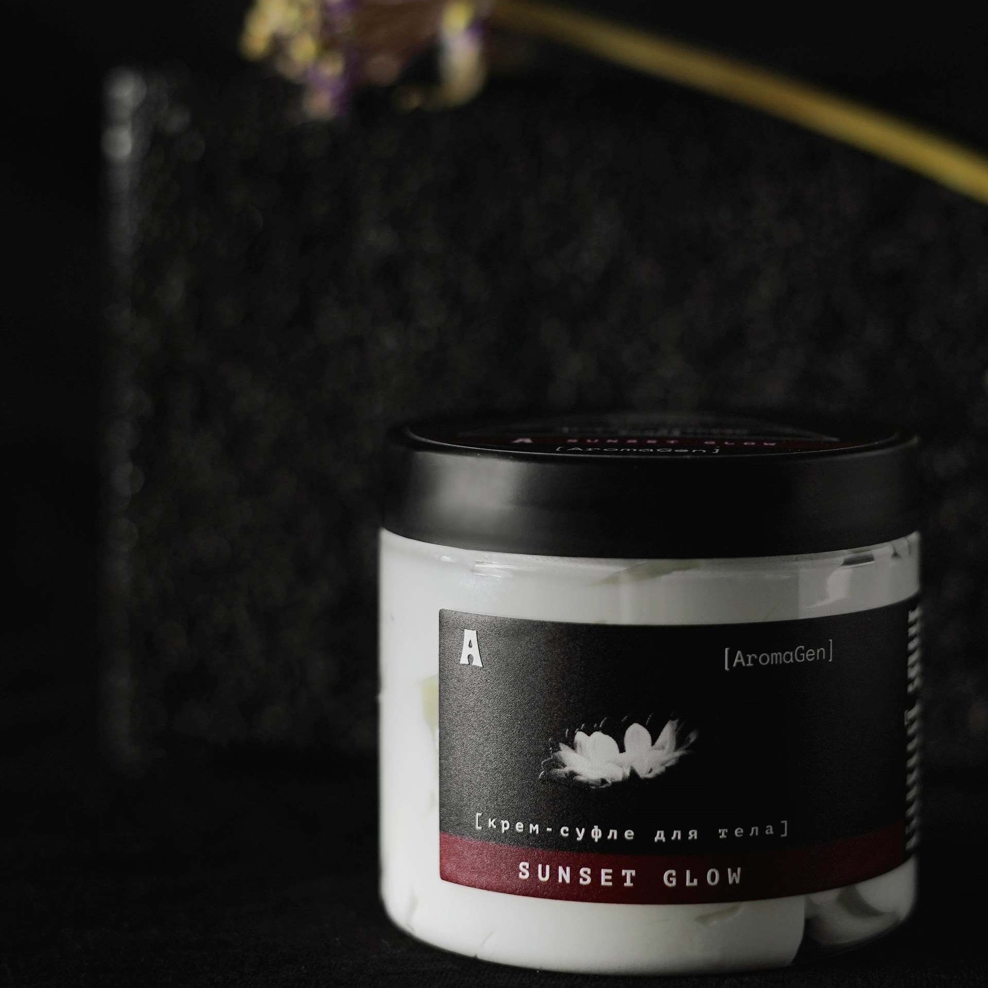 Крем-суфле SUNSET GLOW
