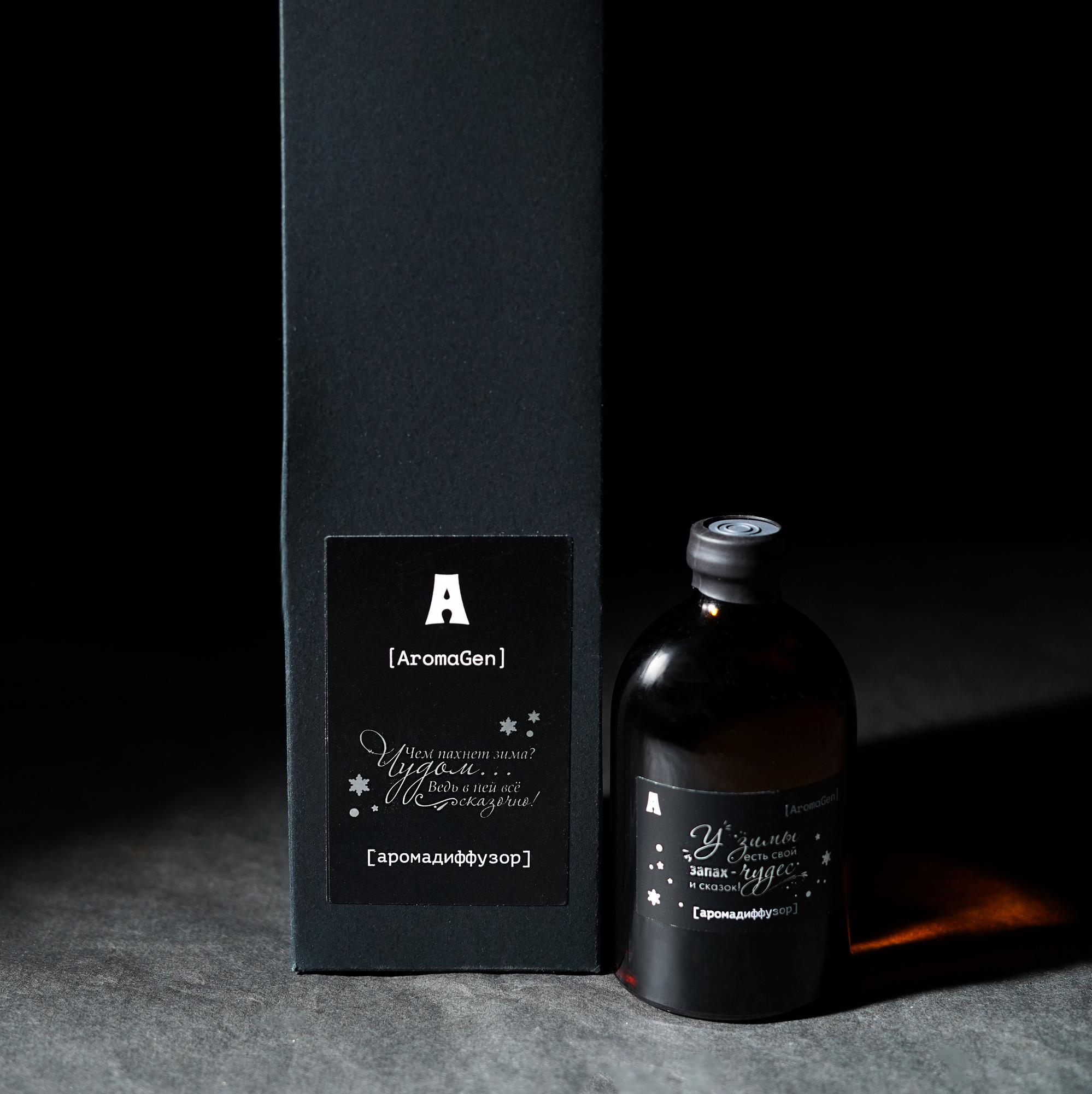 Аромадиффузор NEW YEAR