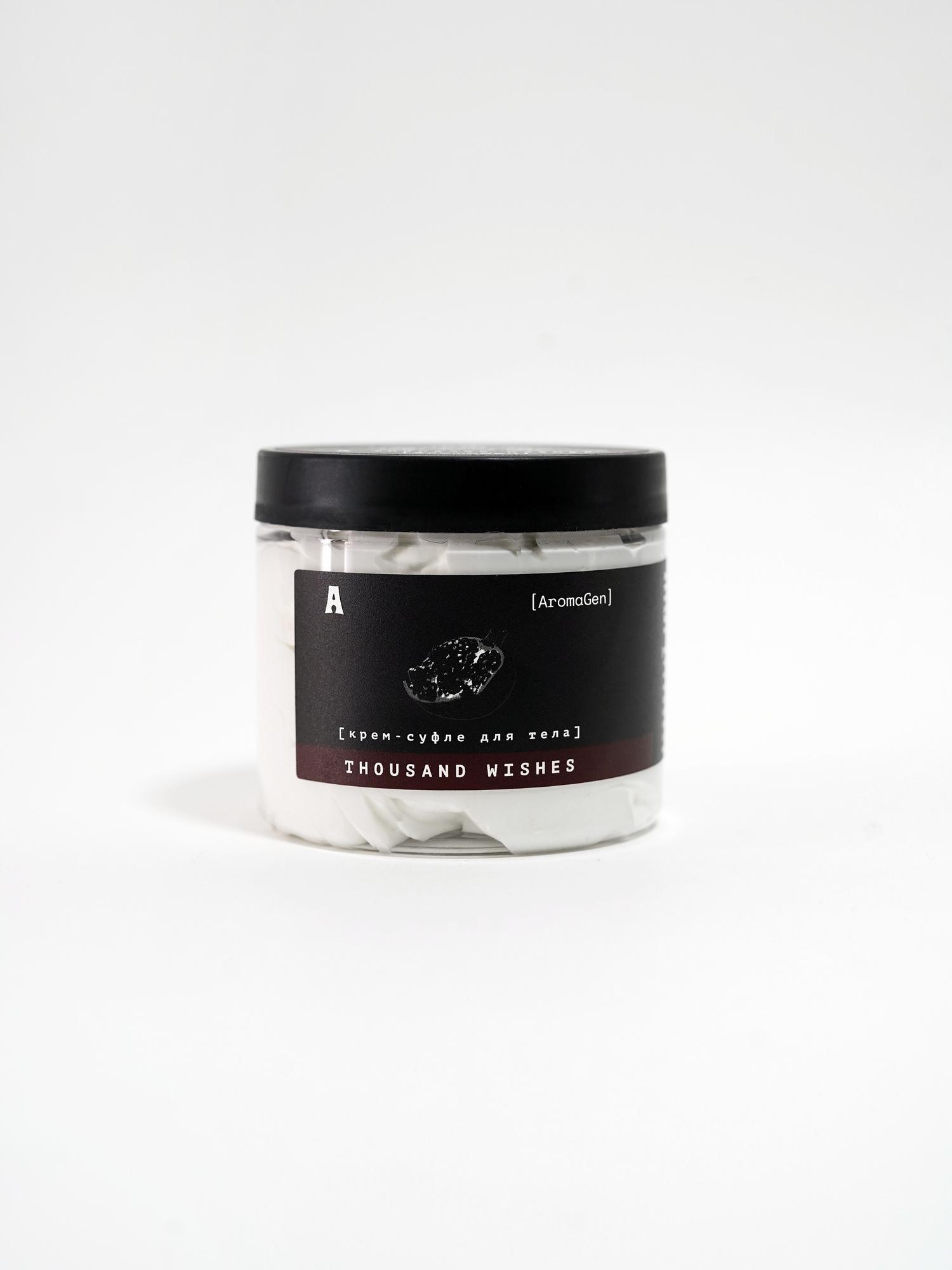 Крем-суфле THOUSAND WISHES
