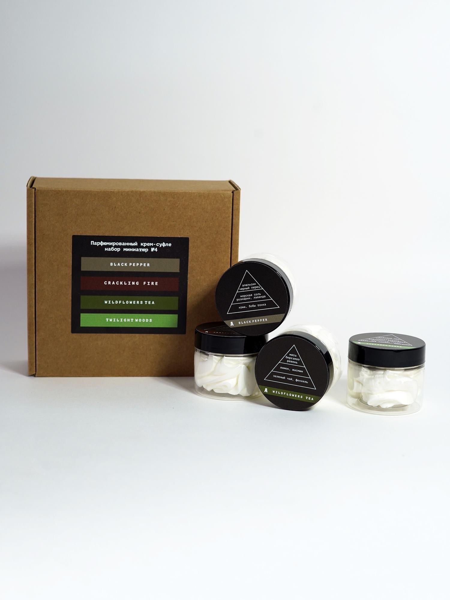 Набор миниатюр крем-суфле №4