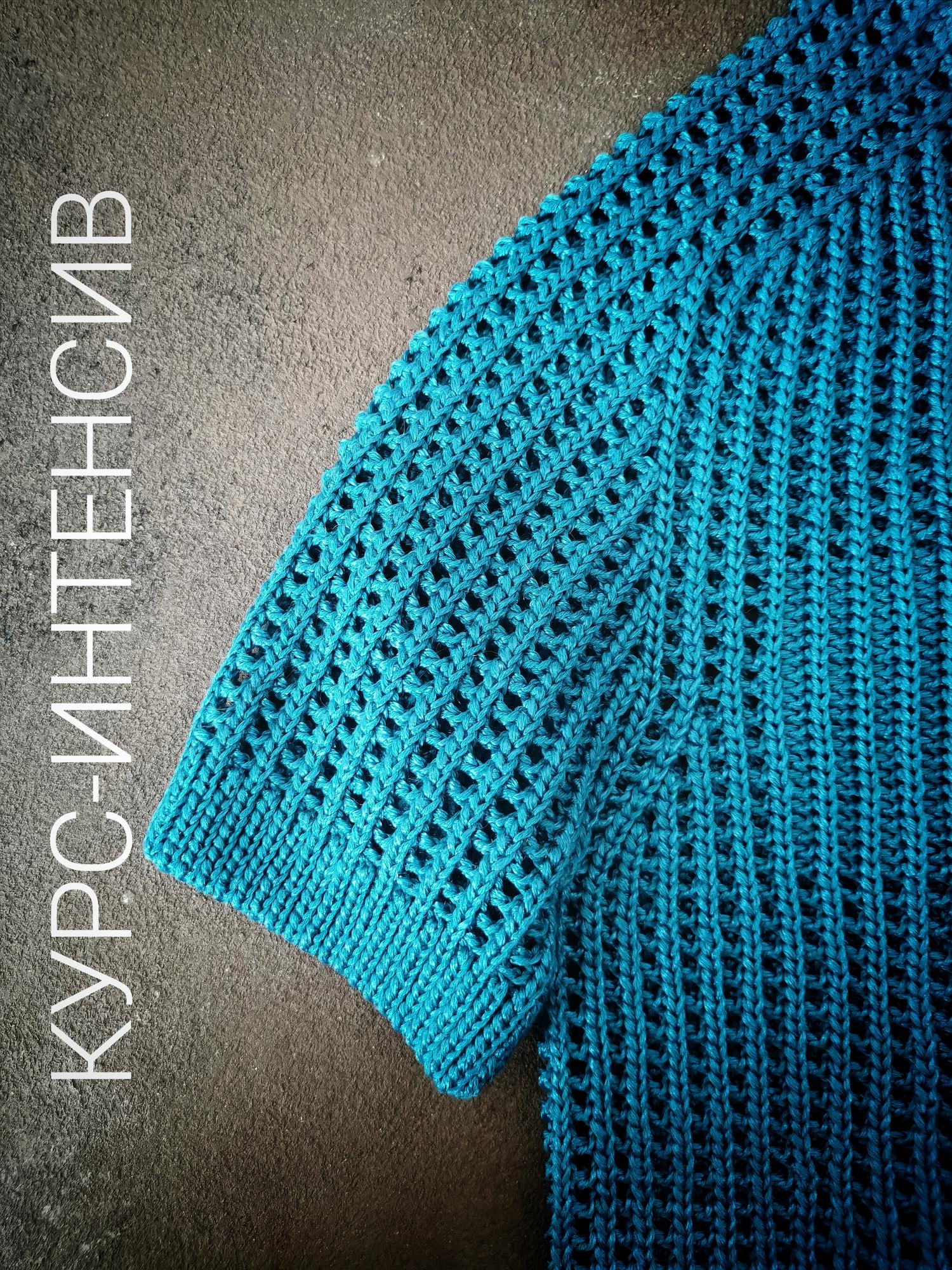 КУРС-ИНТЕНСИВ РЕГЛАН-ПОГОН КРЮЧКОМ