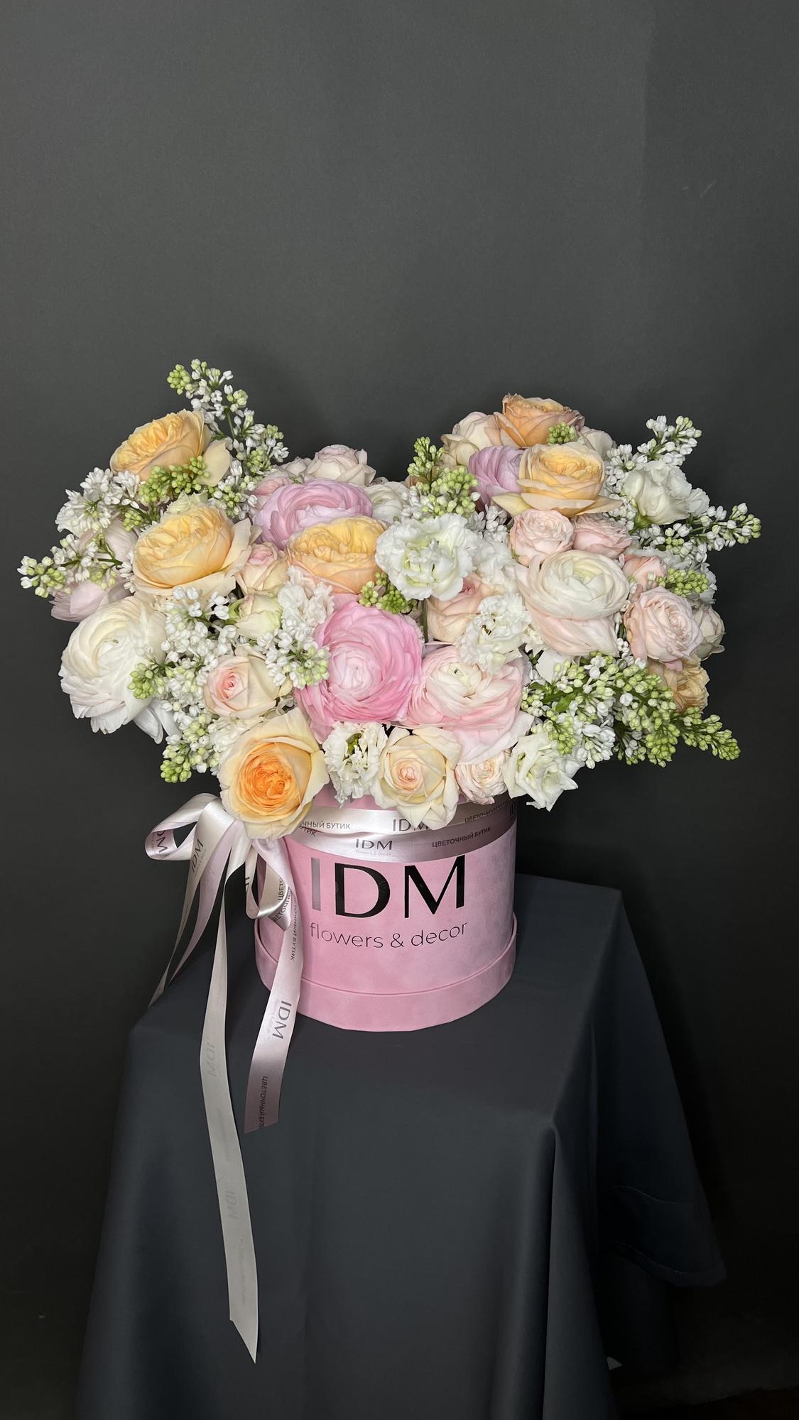 До встречи с тобой