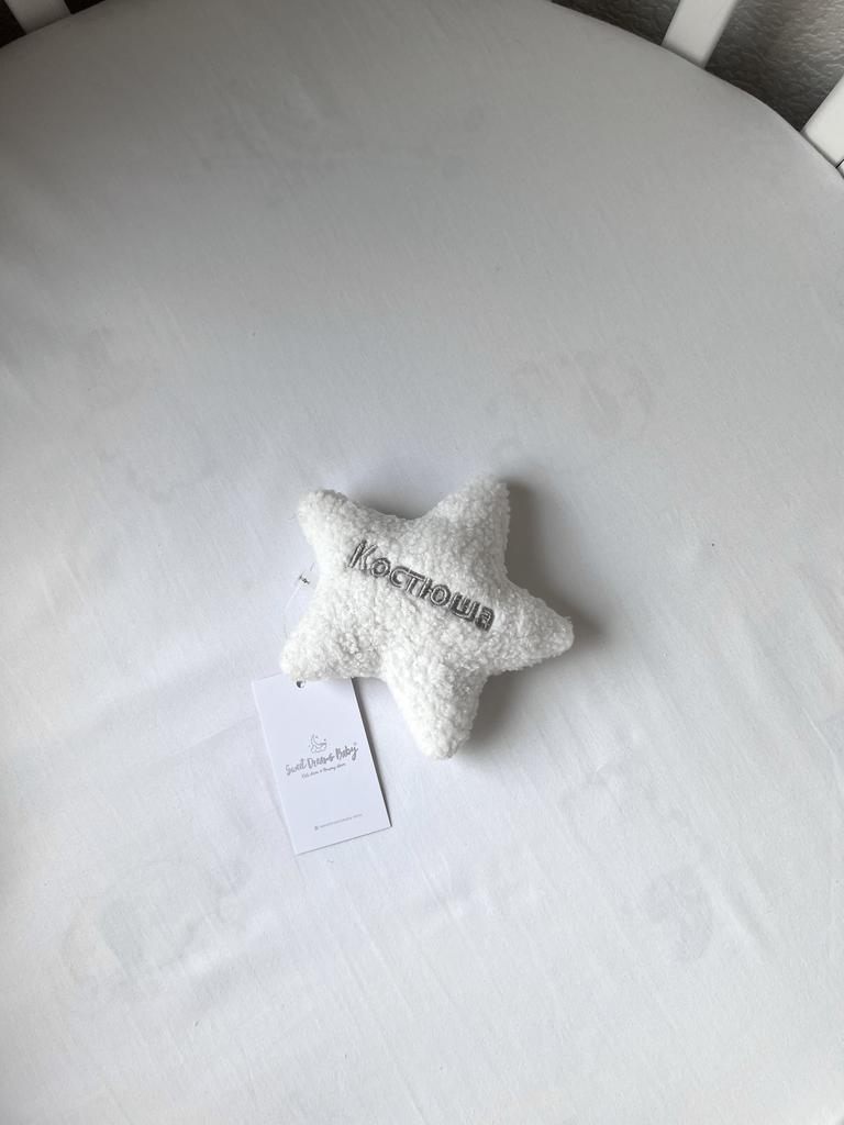 Игрушка погремушка с вышивкой имени из пушистого велюра, имеющего фактурную текстуру букле или барашка.