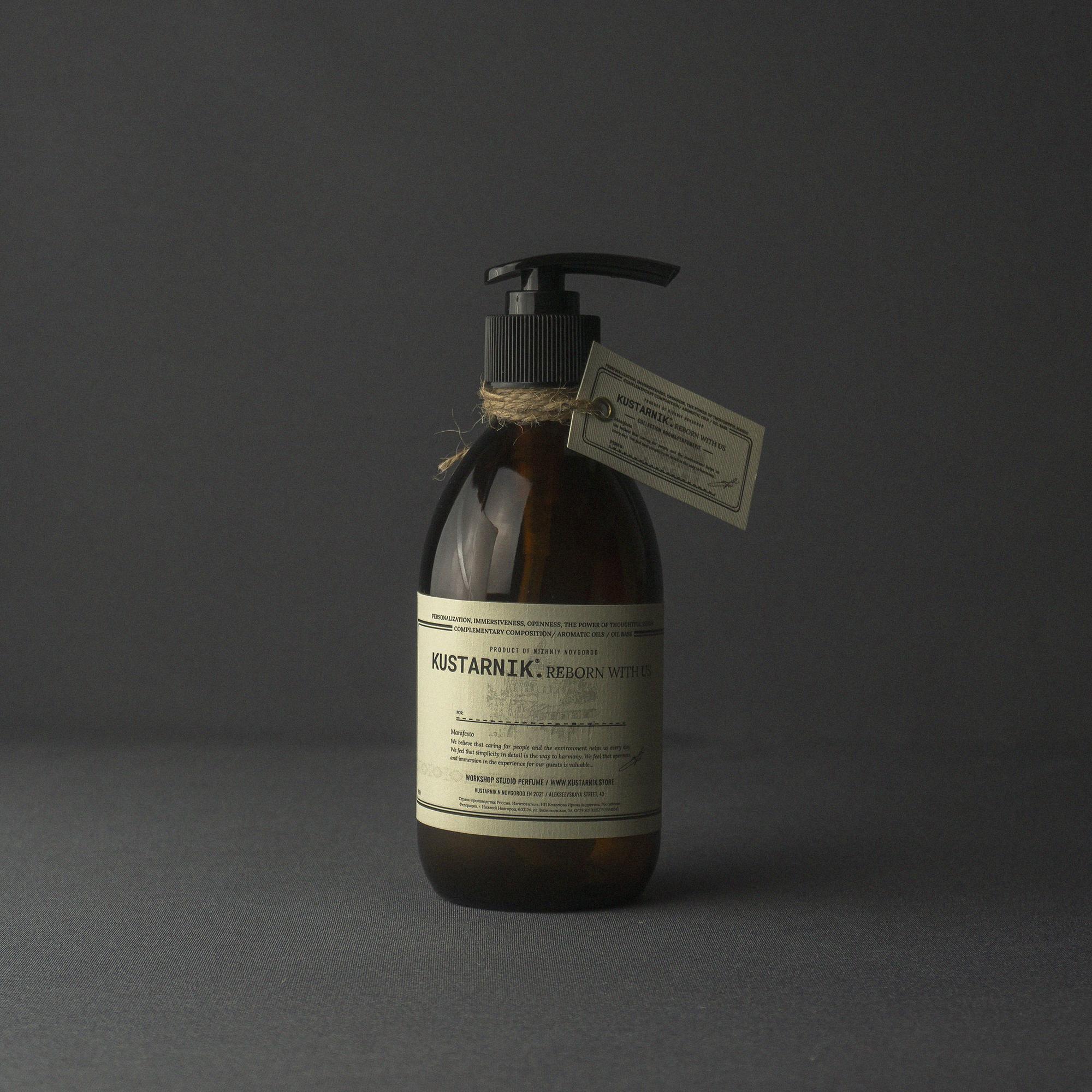 Жидкое крем-мыло, #54 ВЕТИВЕР / ПЕРЕЦ / КАРДАМОН, 300 ml