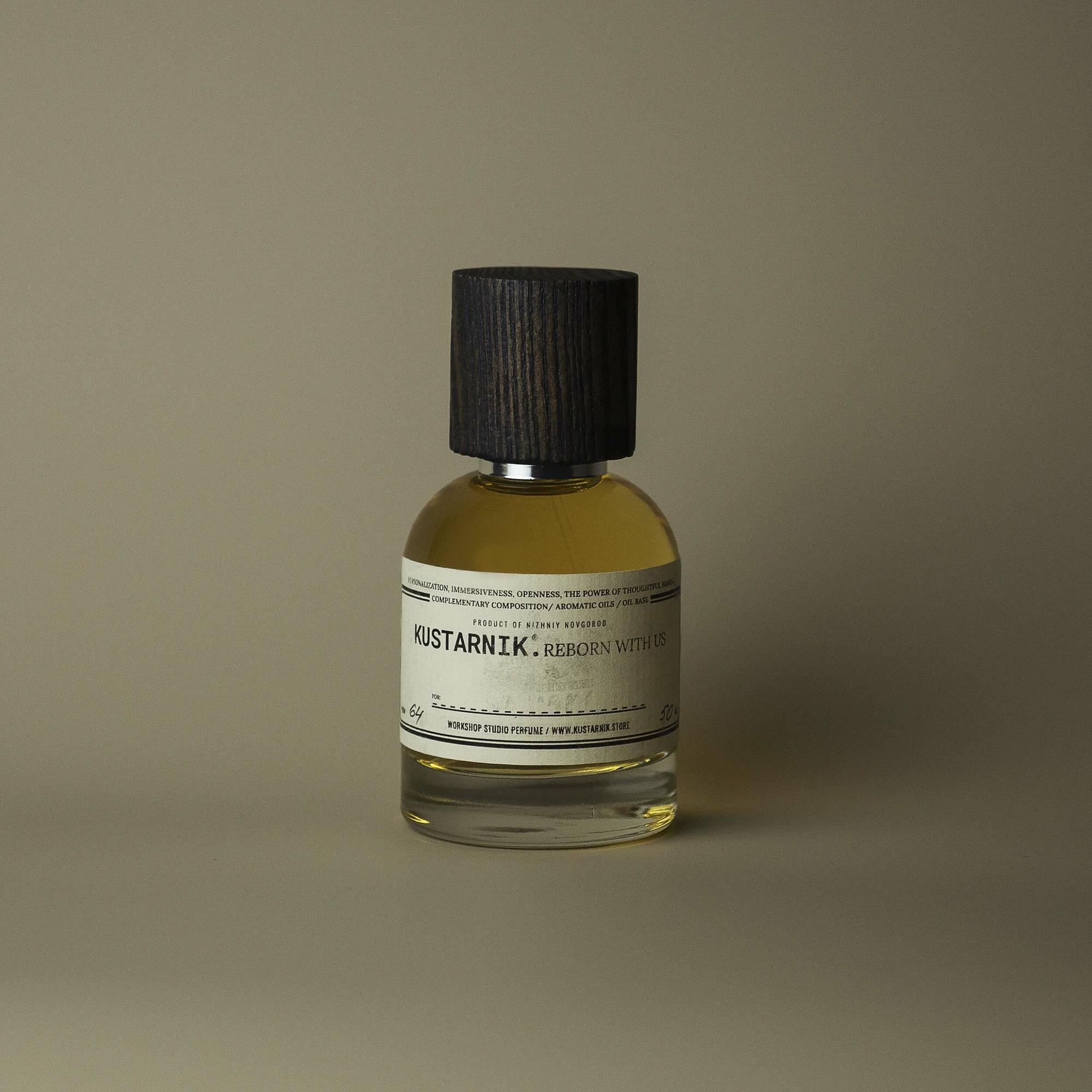 №64 ПАЧУЛИ / КЕДР / КАРДАМОН