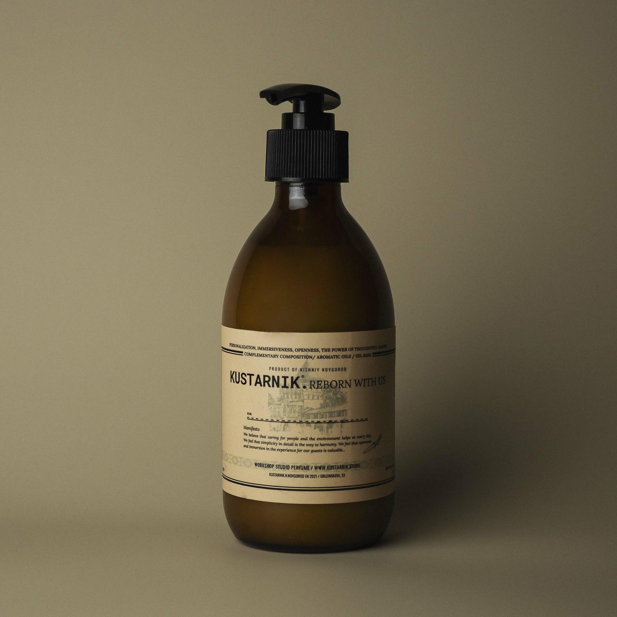 Жидкое крем-мыло, #77 РОЗОВЫЙ ПЕРЕЦ / ВОДОРОСЛИ, 300 ml