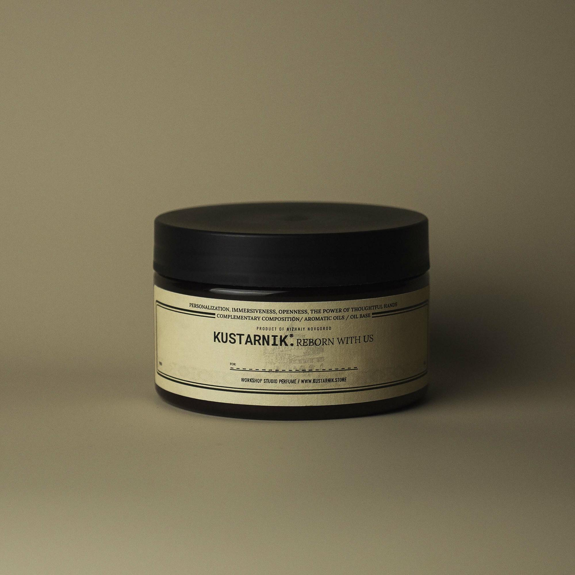 Крем для тела #54 ВЕТИВЕР / ПЕРЕЦ / КАРДАМОН (250мл)