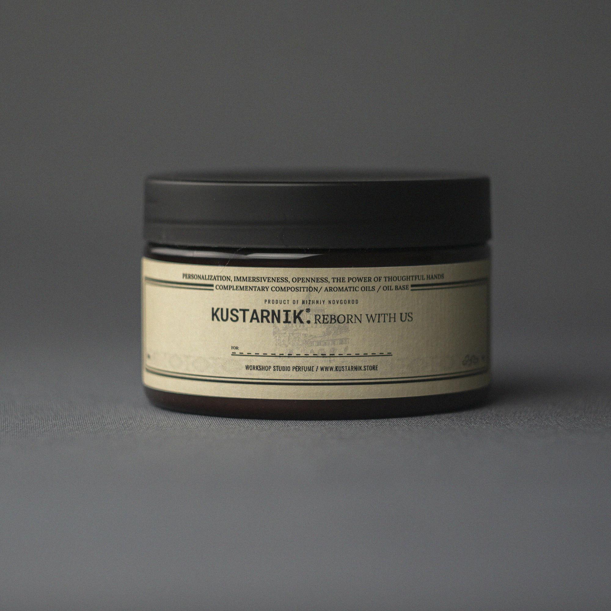 Крем для тела #93 ЧЕРНАЯ СМОРОДИНА / АПЕЛЬСИН / АМБРА (250мл)