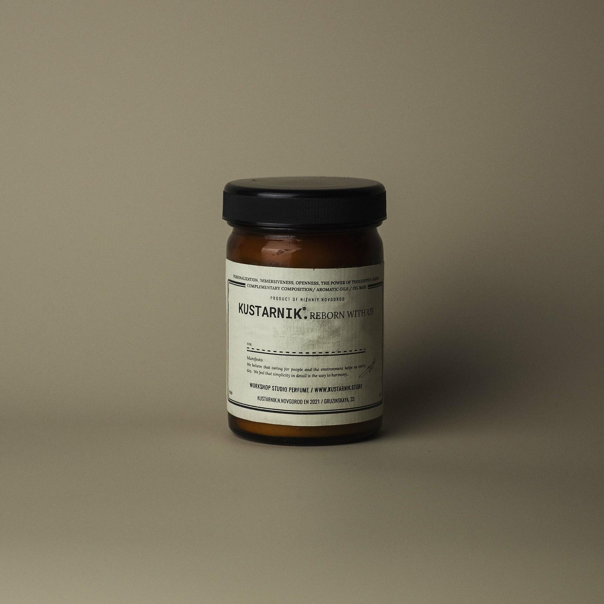 №05 ИМБИРЬ / ЯБЛОКО / ПАЧУЛИ