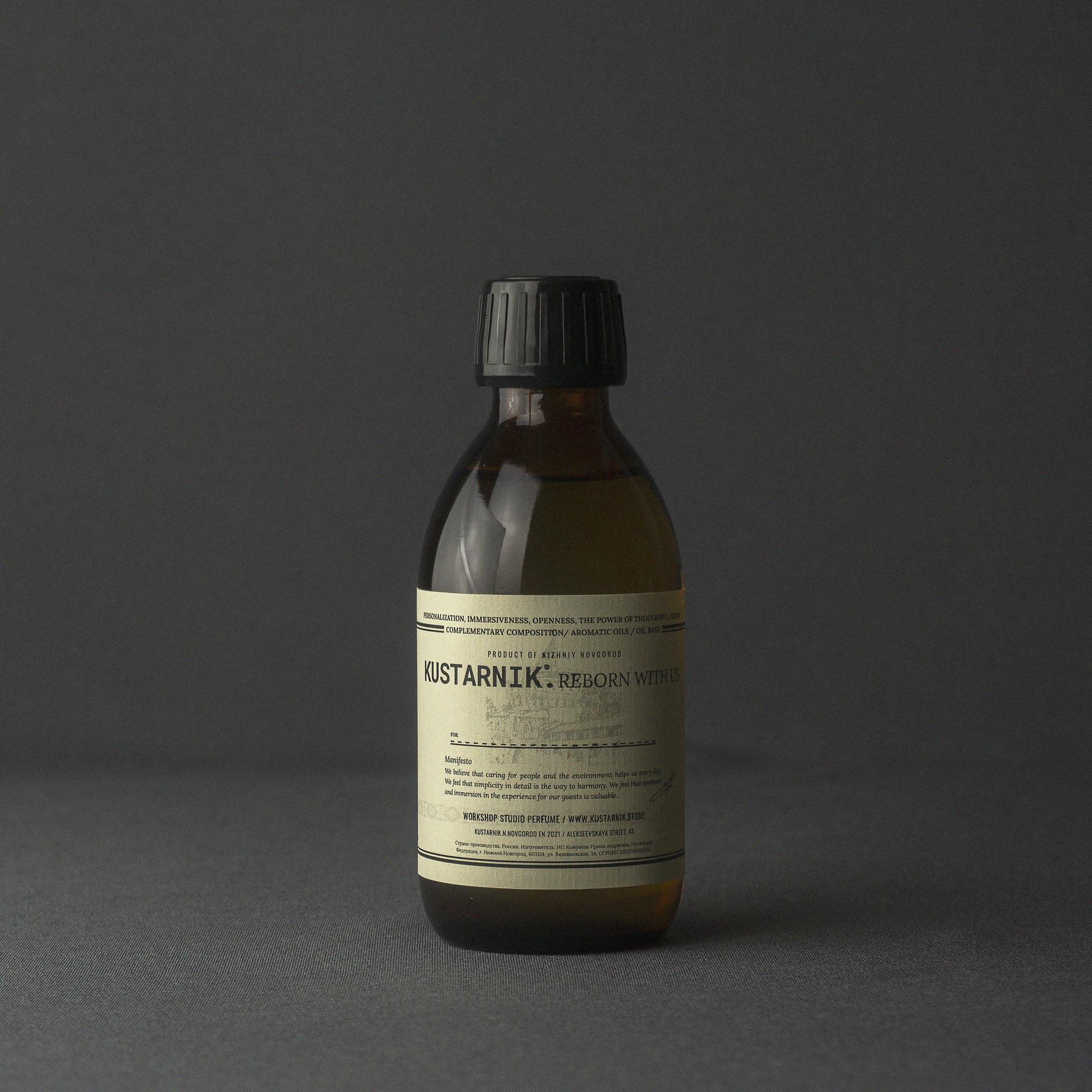 №62 УД / ПАЧУЛИ / КЕДР