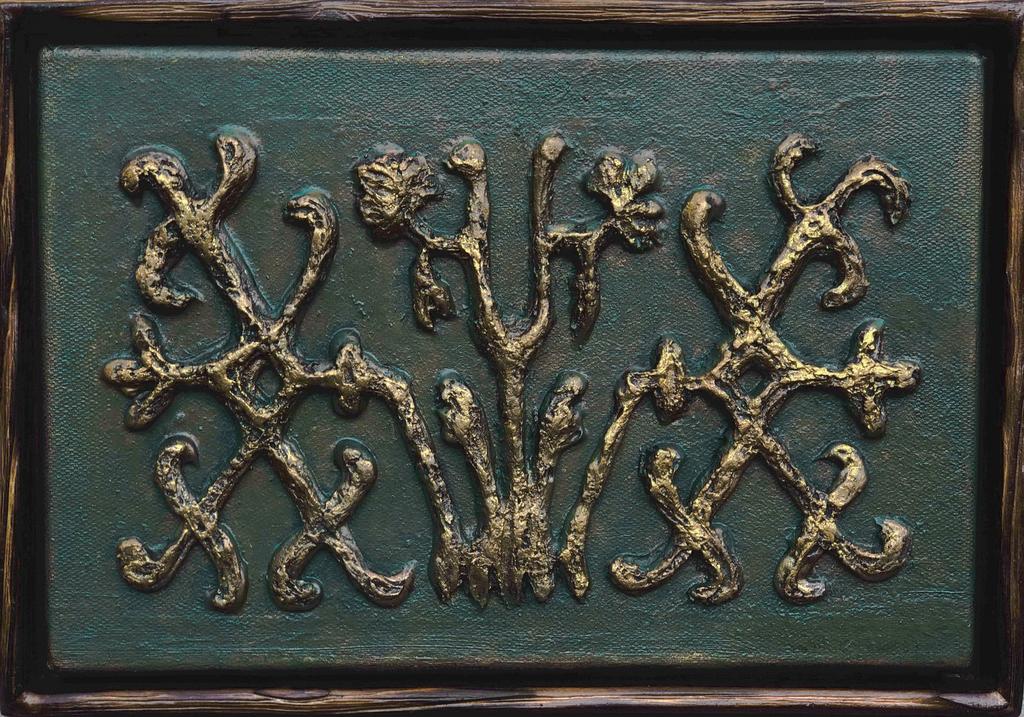 "Чеченский орнамент в современной технике"