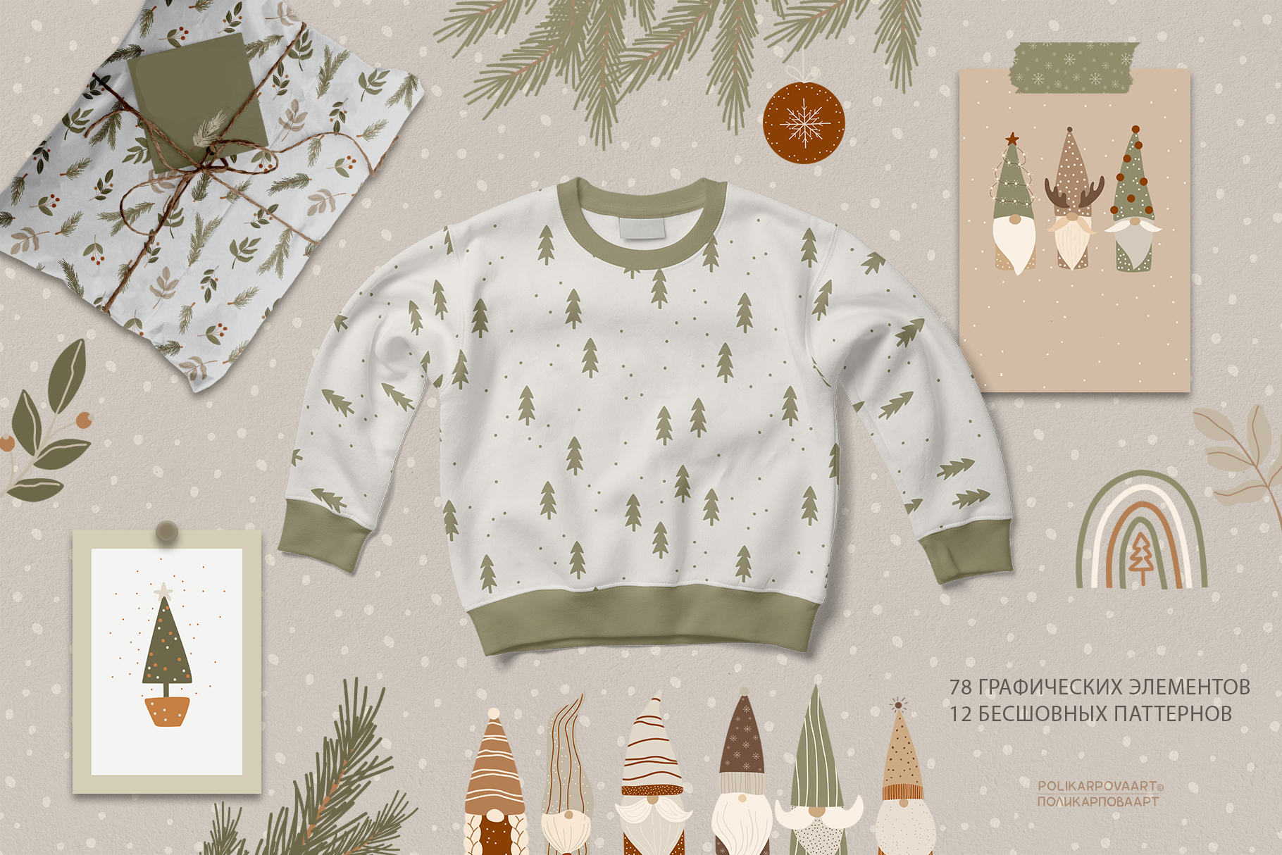 Векторная коллекция "Рождественские Гномы" - детские иллюстрации и бесшовные паттерны