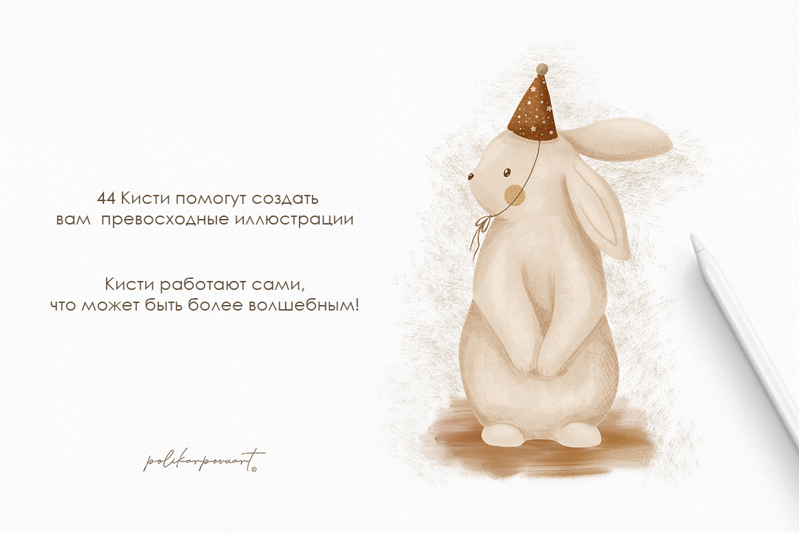 Набор текстурных кистей и холстов "Time of Magic" для Procreate