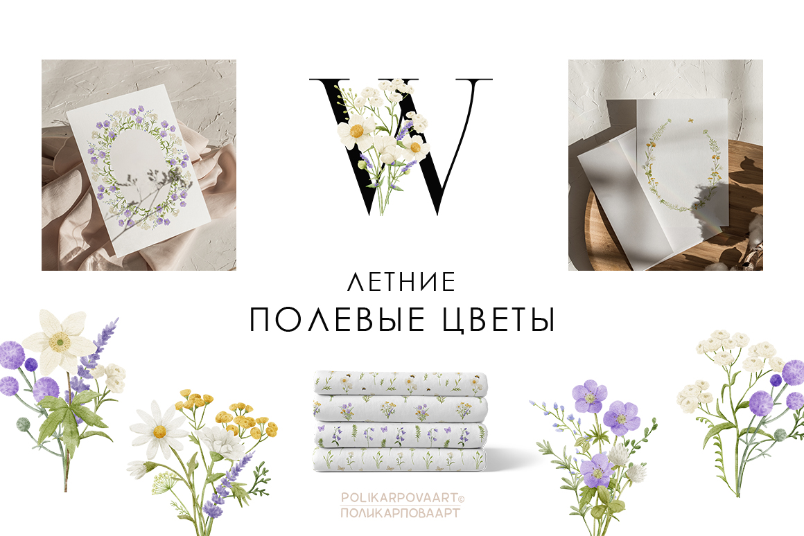 Коллекция "Летние Полевые Цветы" - акварельные иллюстрации и паттерны, цветочные букеты и венки