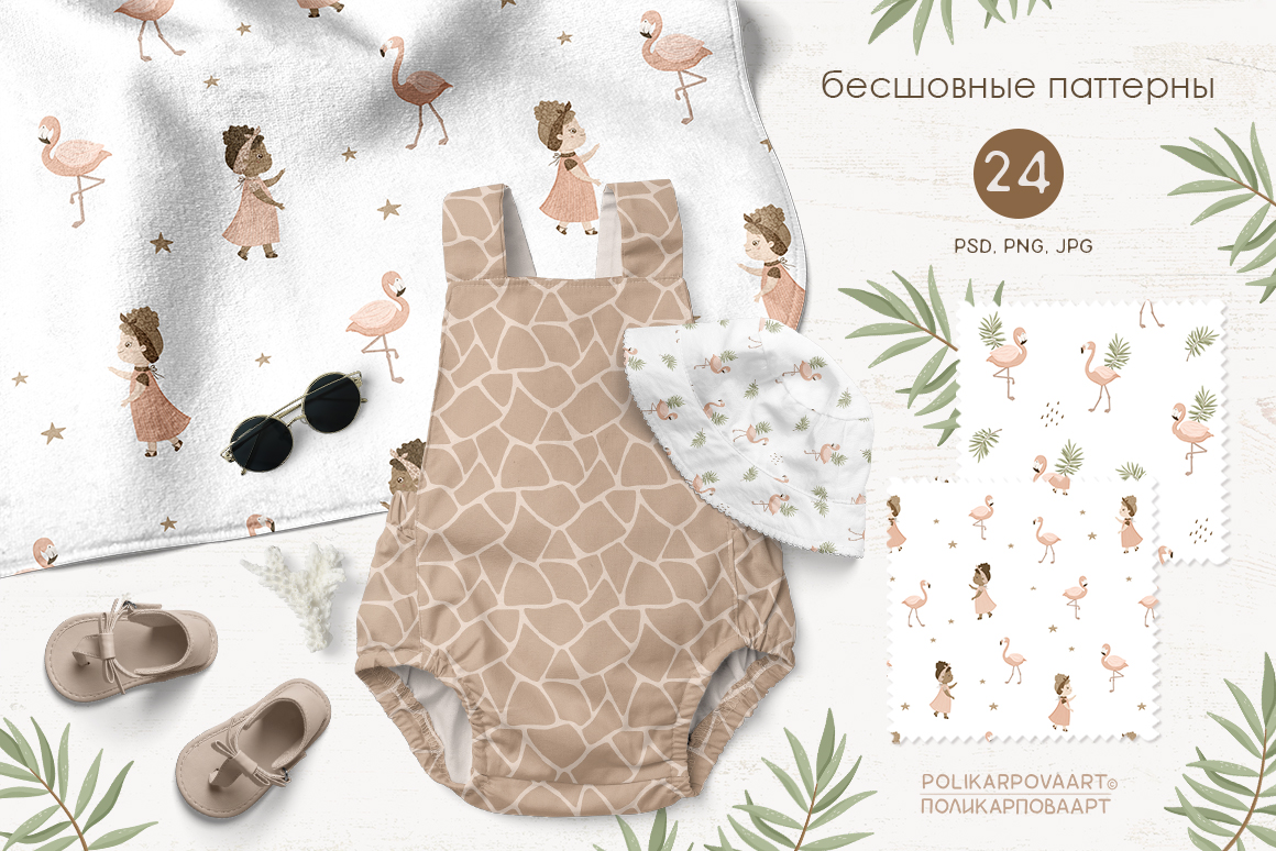 Коллекция "Тропики" - детские иллюстрации и паттерны, тропические букеты и венки