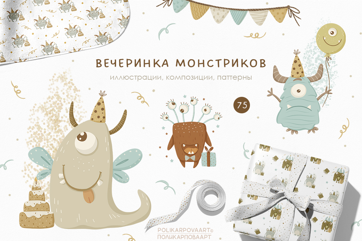 Коллекция "Вечеринка монстриков" - графические иллюстрации и бесшовные паттерны