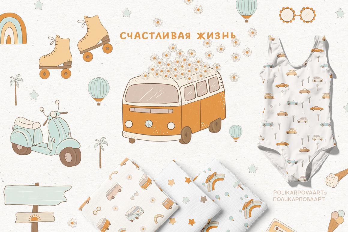 Коллекция "Счастливая жизнь" - графические иллюстрации и паттерны