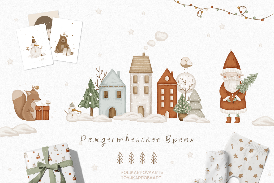 Коллекция "Рождественское время" - детские иллюстрации, открытки и паттерны
