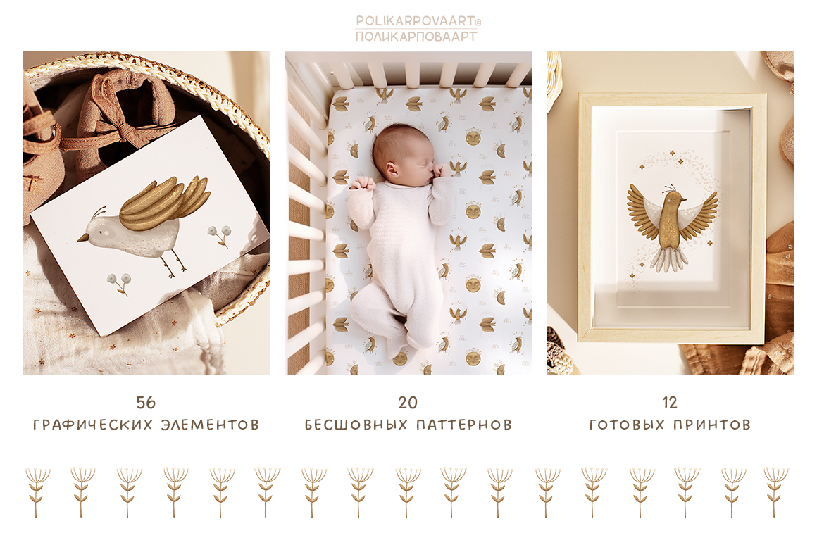 Коллекция "Волшебный мир" - графические иллюстрации, принты и паттерны