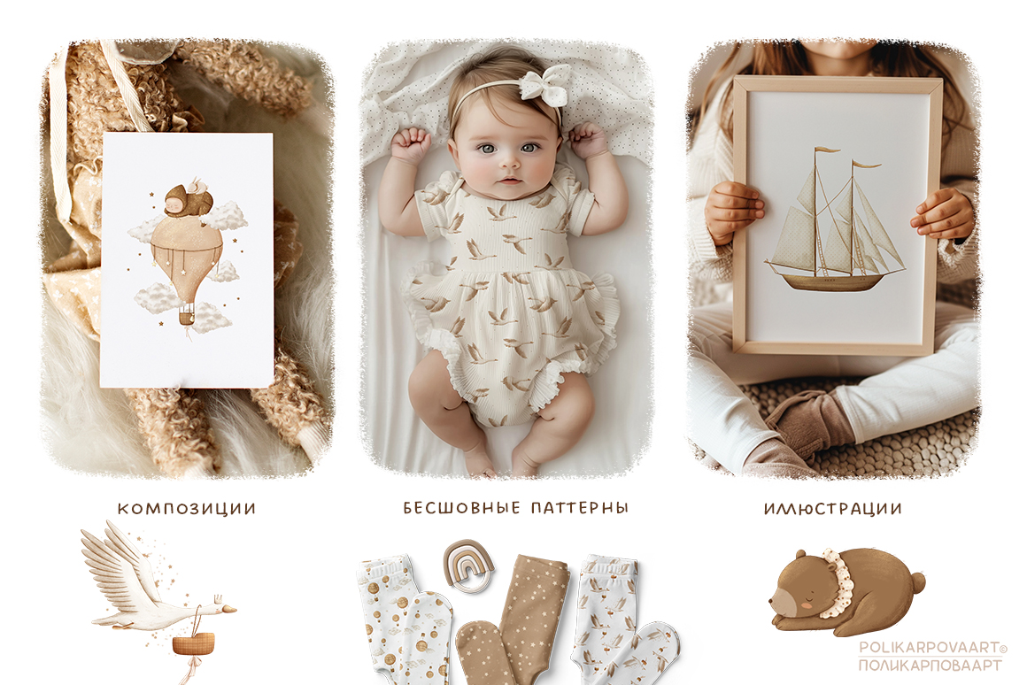 Коллекция "Сладких снов, малыш" - графические иллюстрации, композиции и бесшовные паттерны