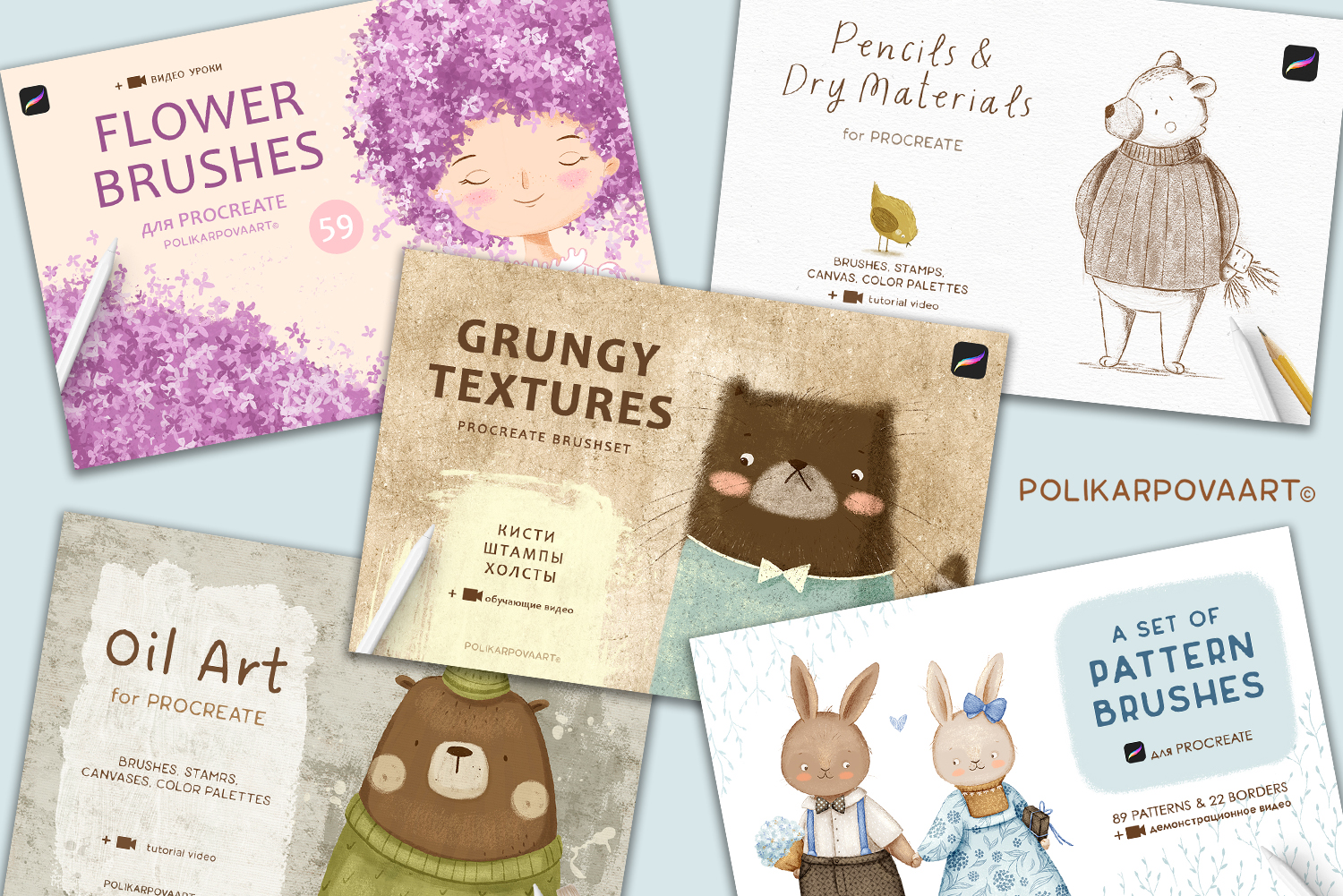 "Комплект кистей 5 в 1" - текстурные кисти, кисти-паттерны и цветочные кисти для Procreate