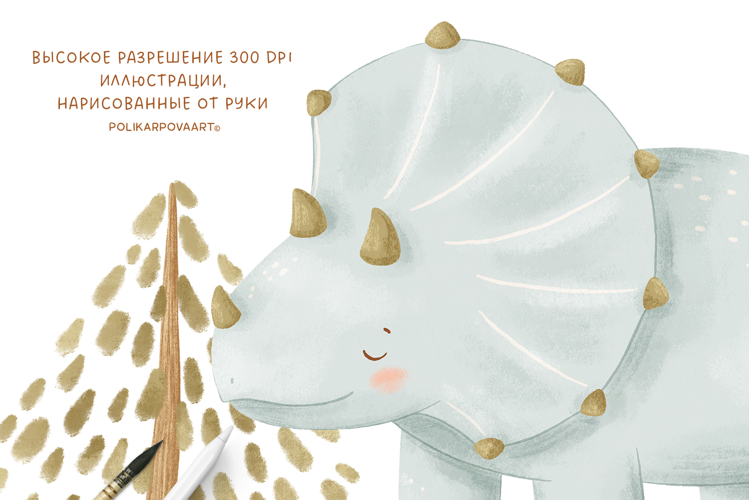 Коллекция "Мой друг динозавр" - графические иллюстрации, композиции и паттерны