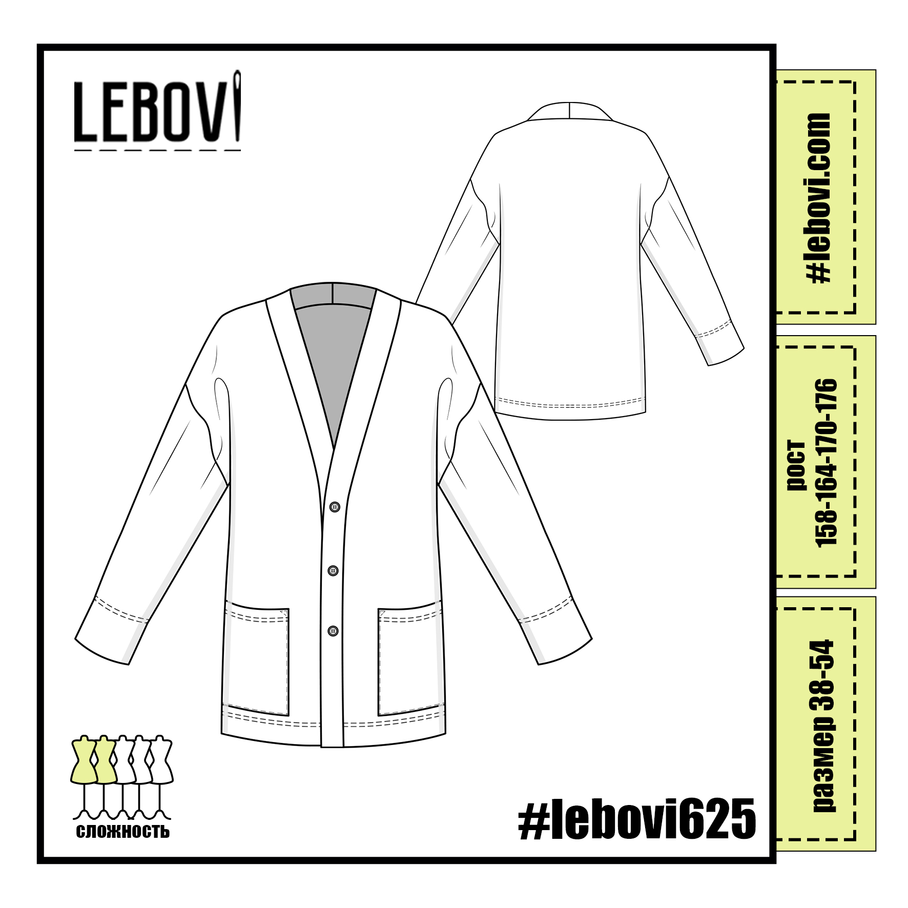 #lebovi625