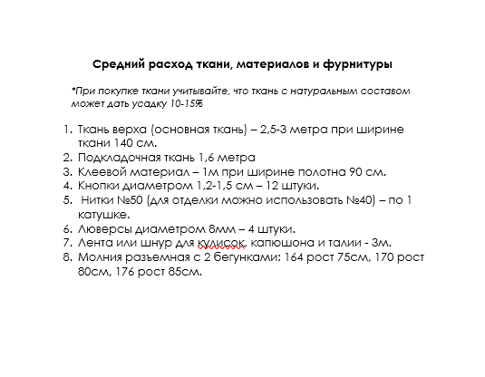 #lebovi501
