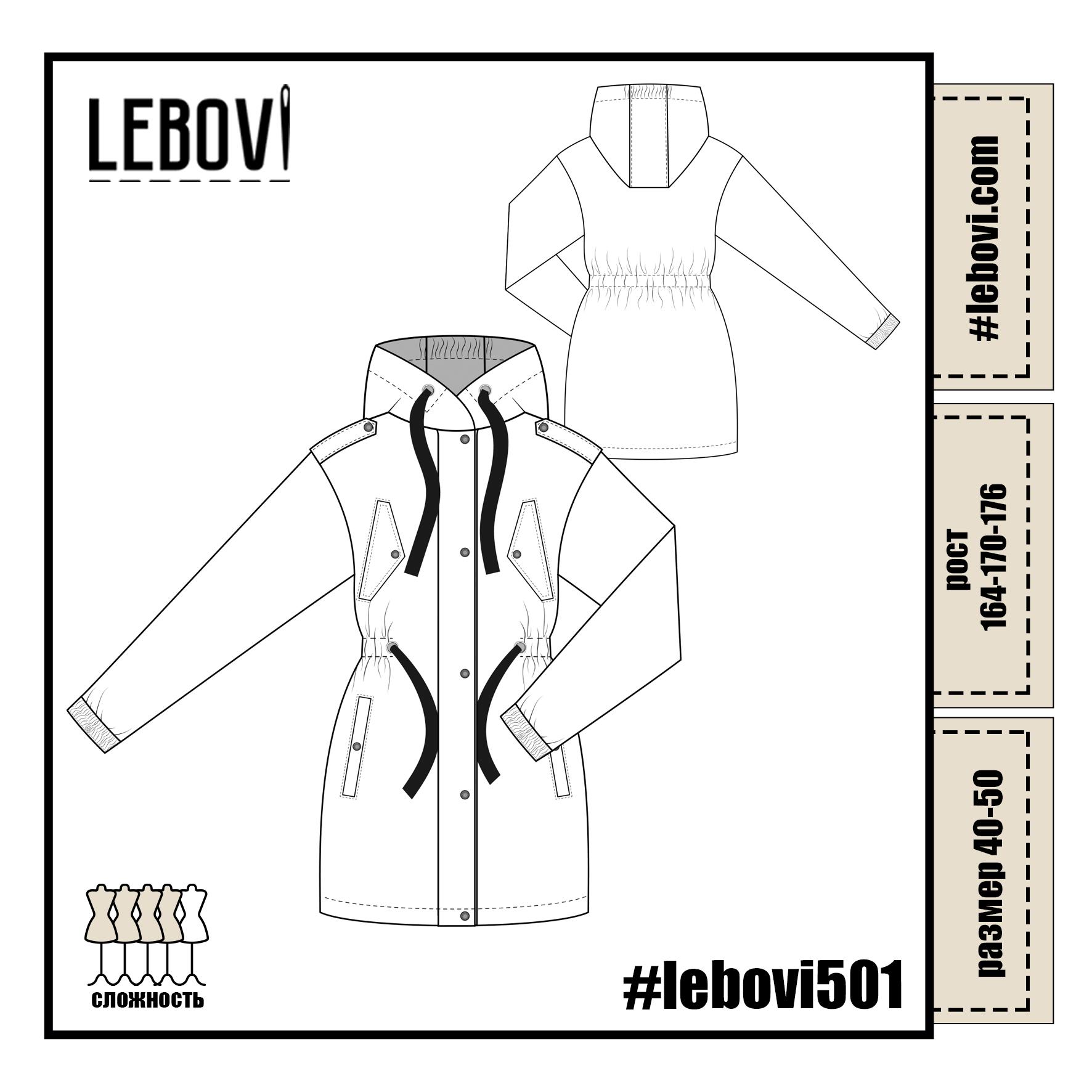 #lebovi501