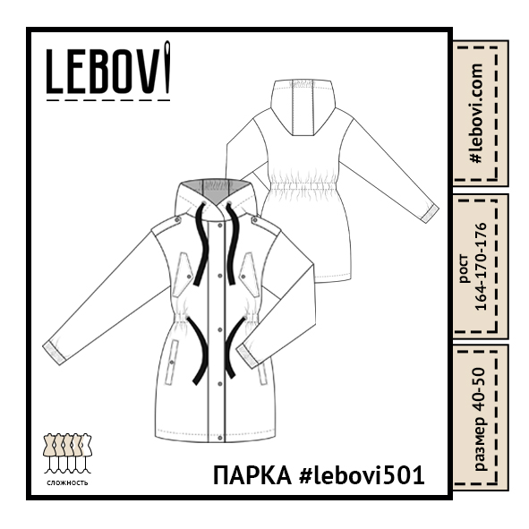 #lebovi501