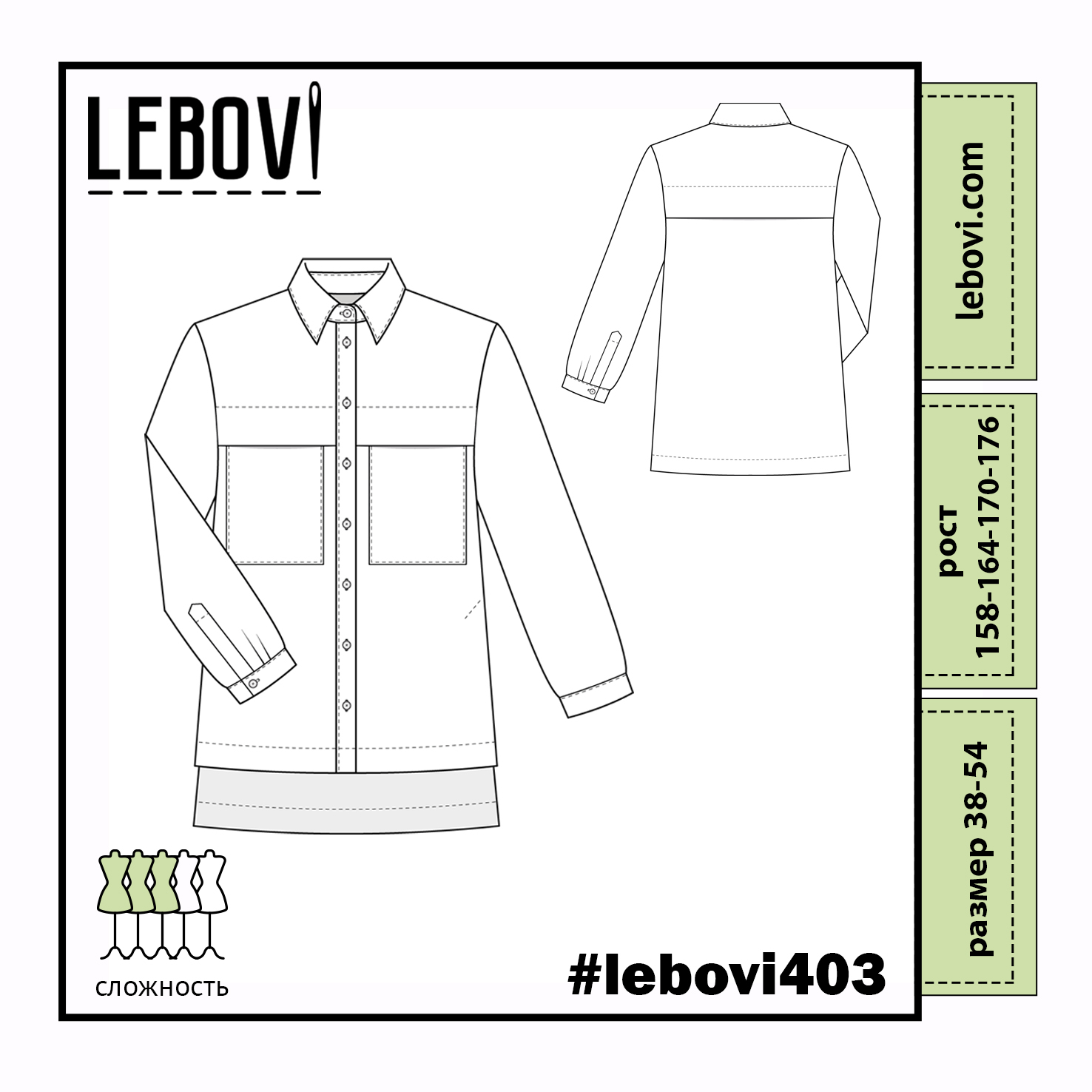 #lebovi403