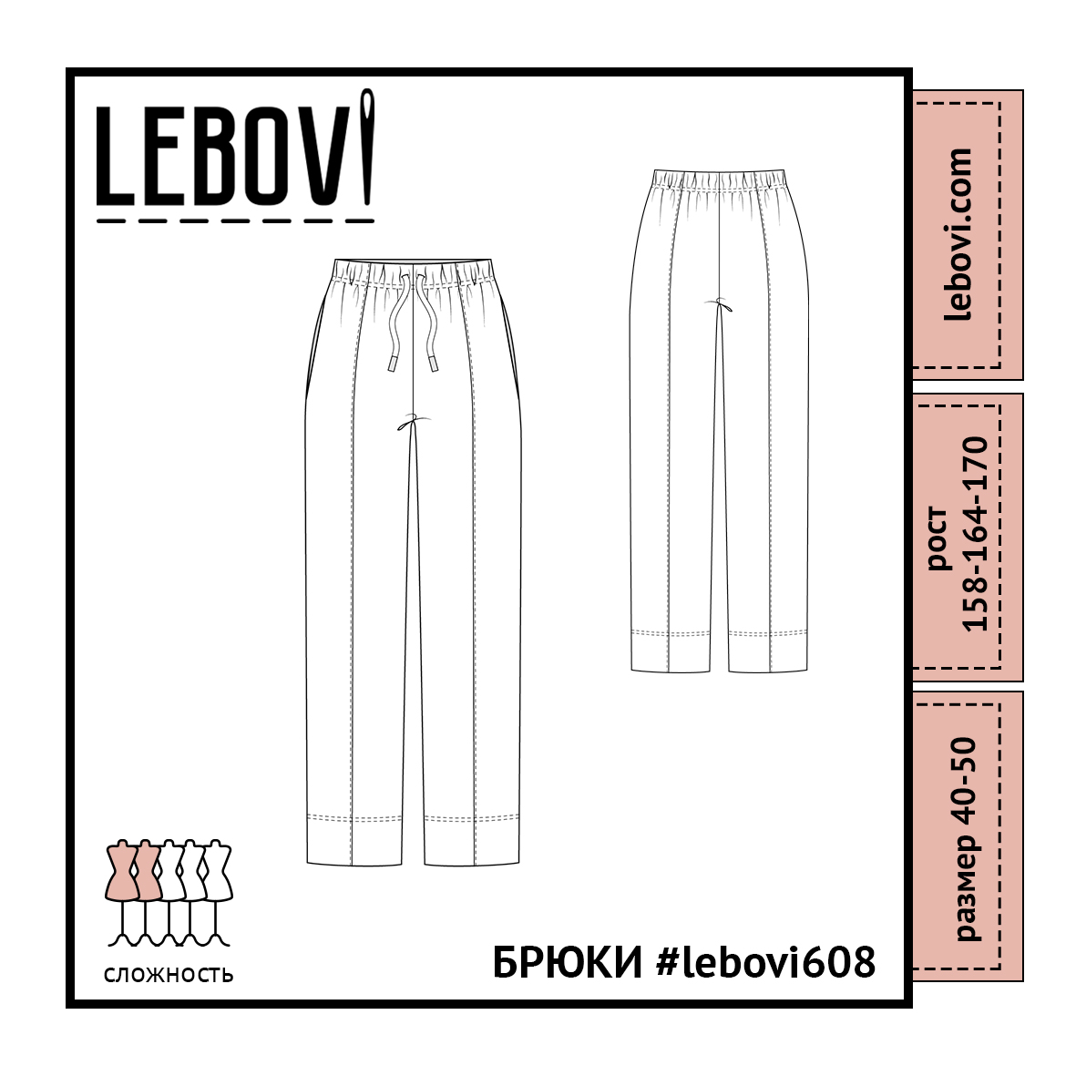 #lebovi608