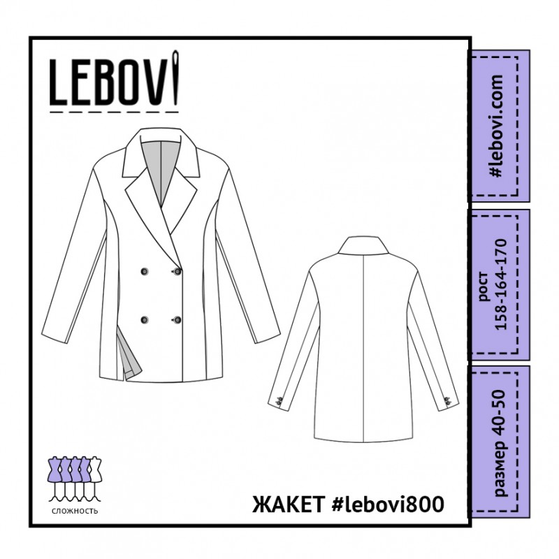 #lebovi800