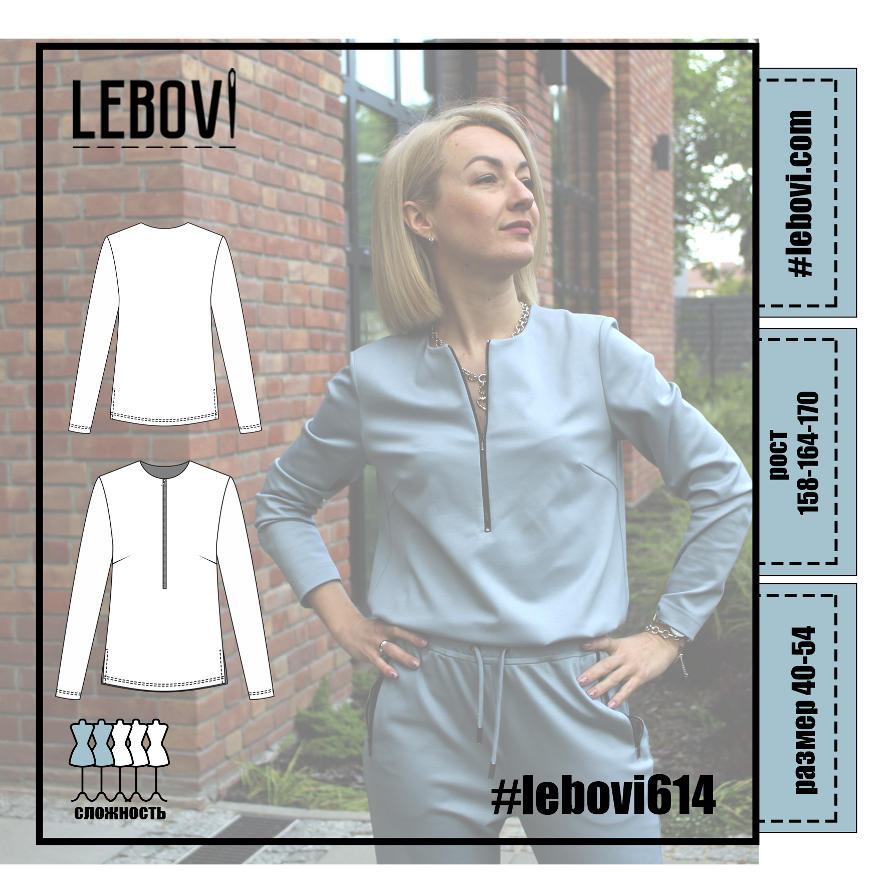 #lebovi614