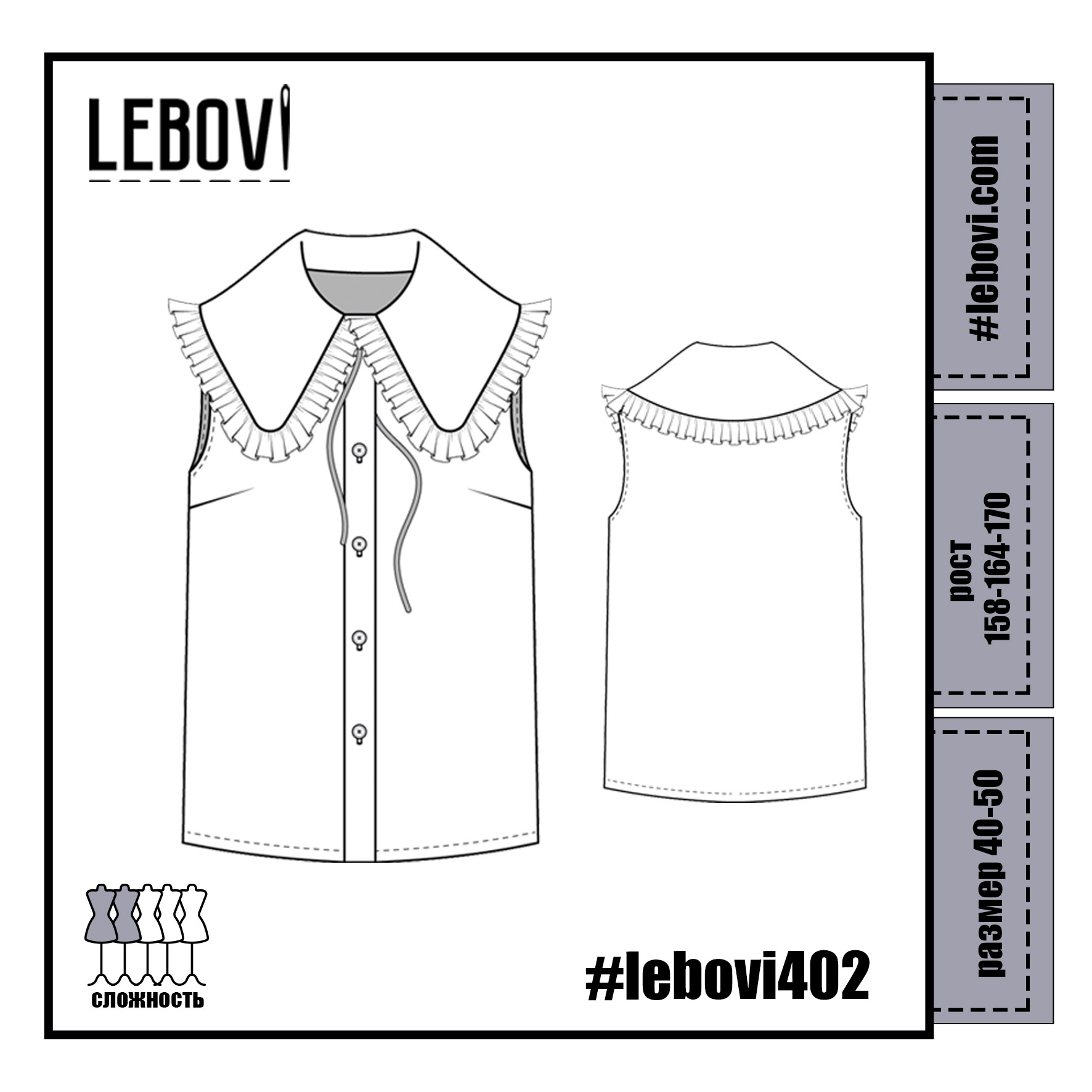 #lebovi402
