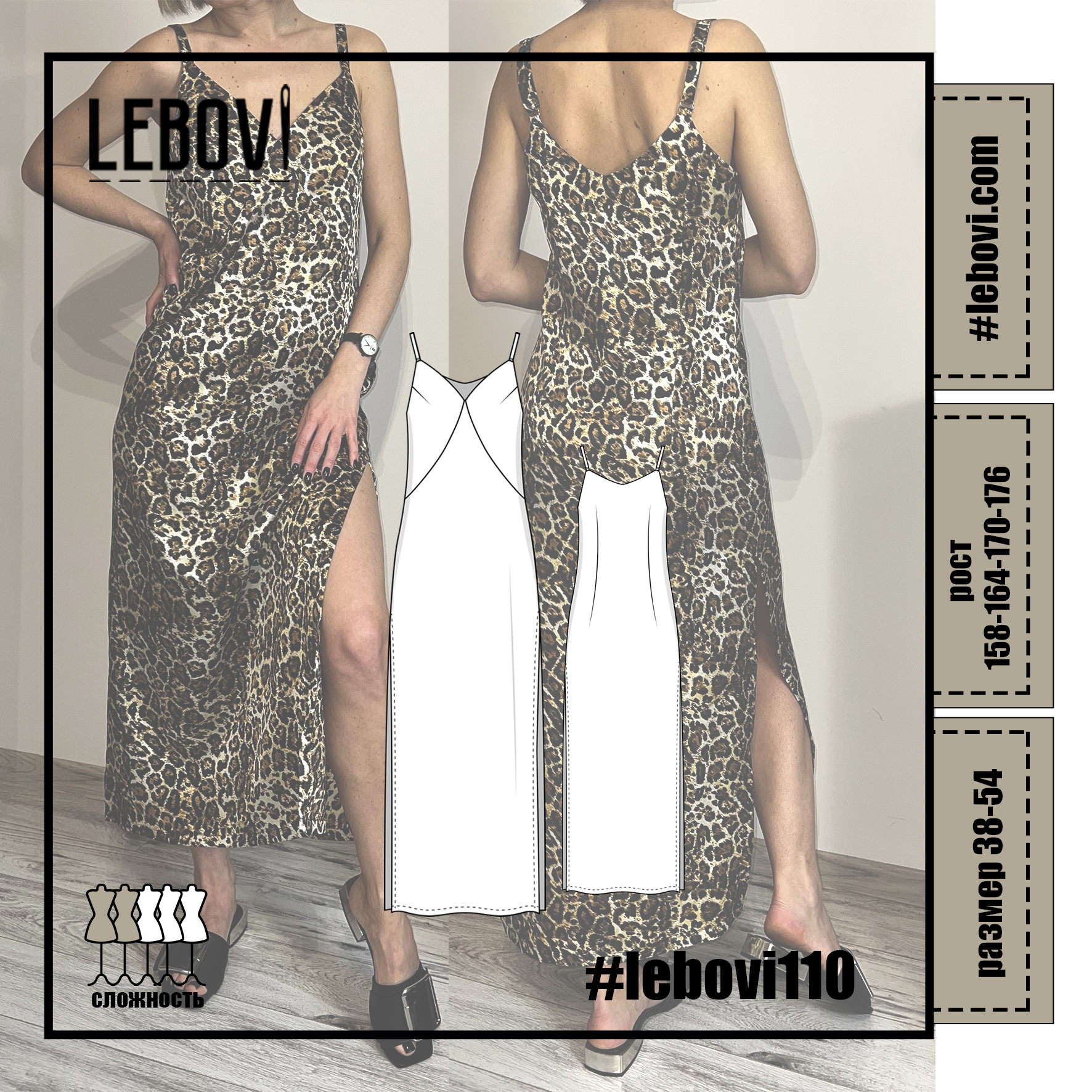 #lebovi110