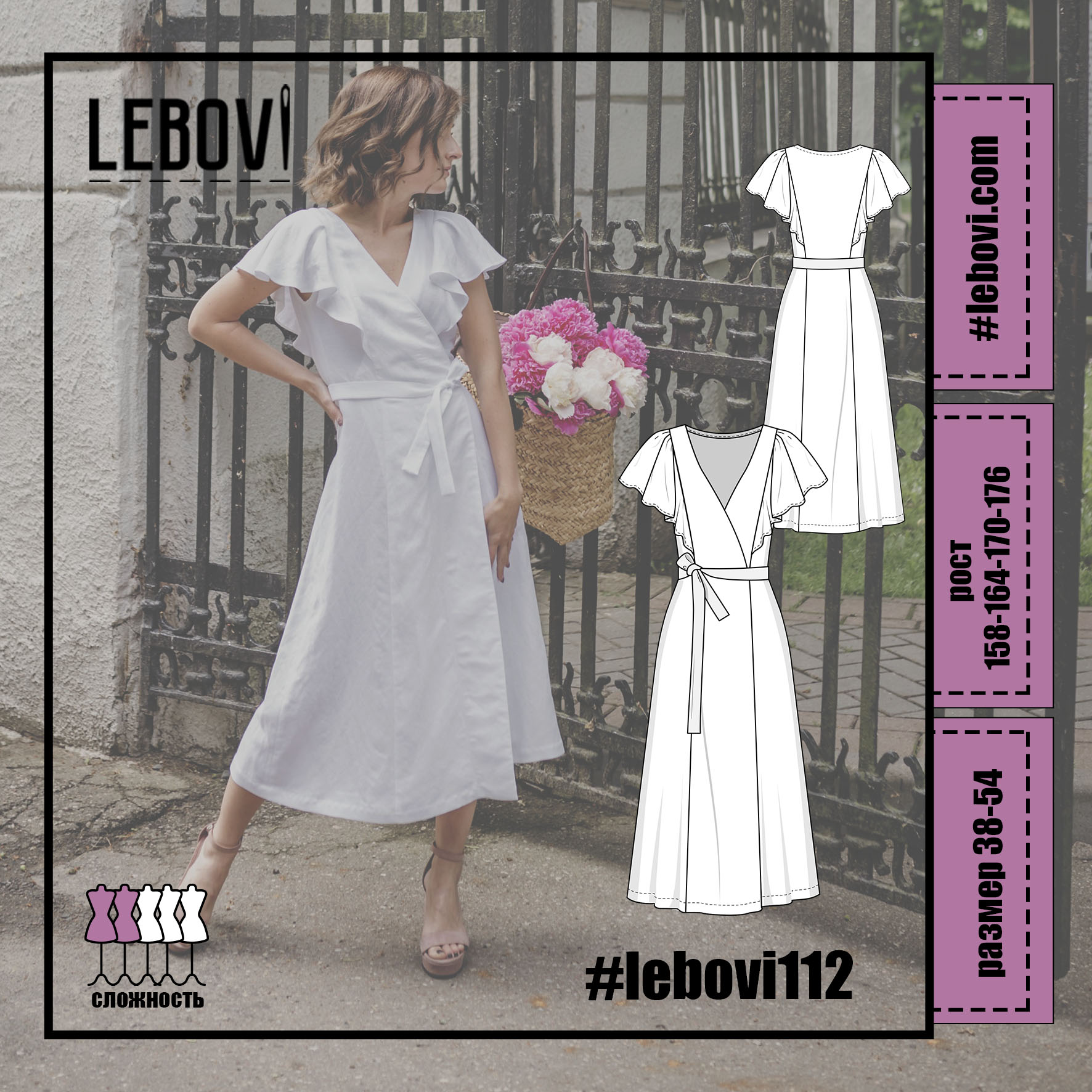 #lebovi112