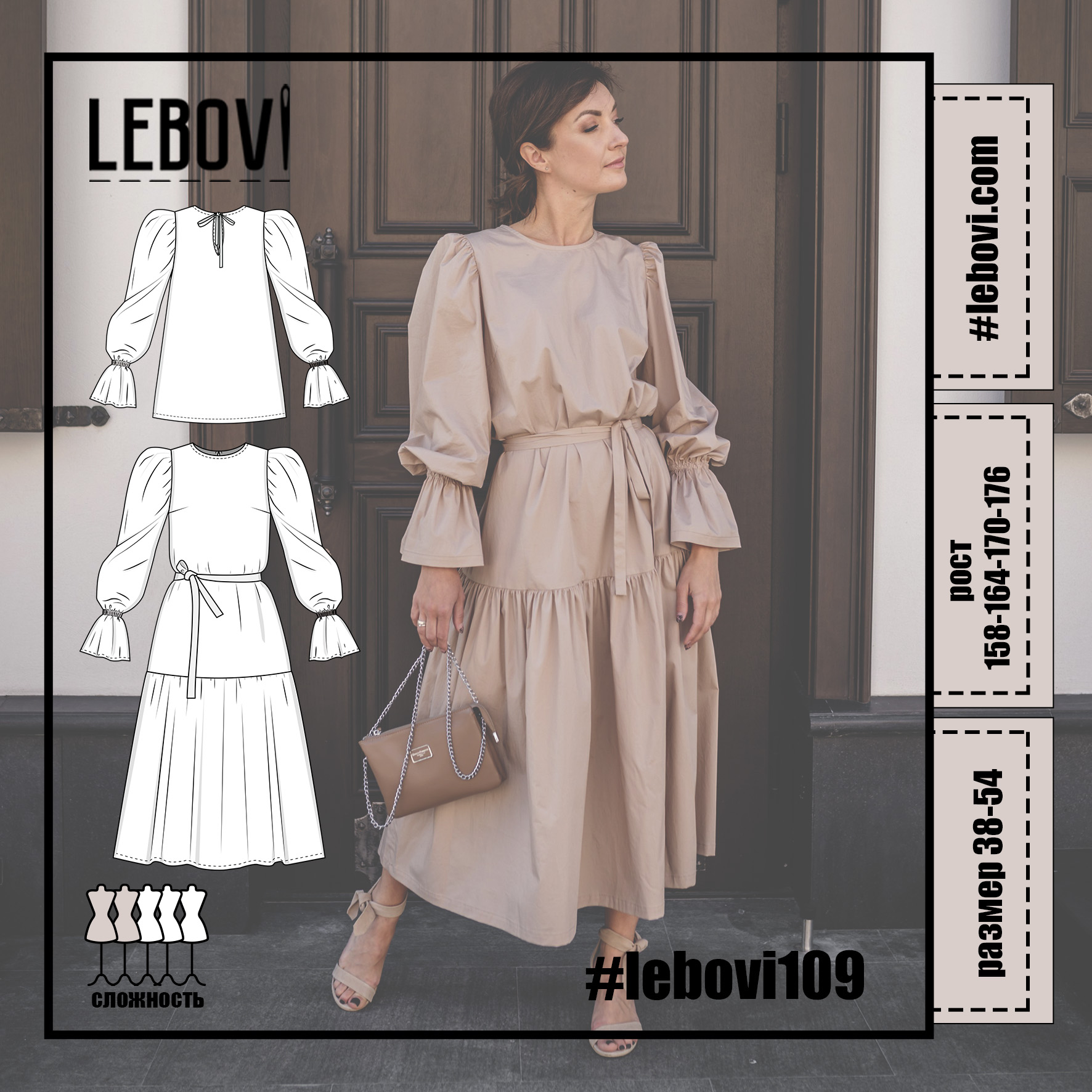#lebovi109