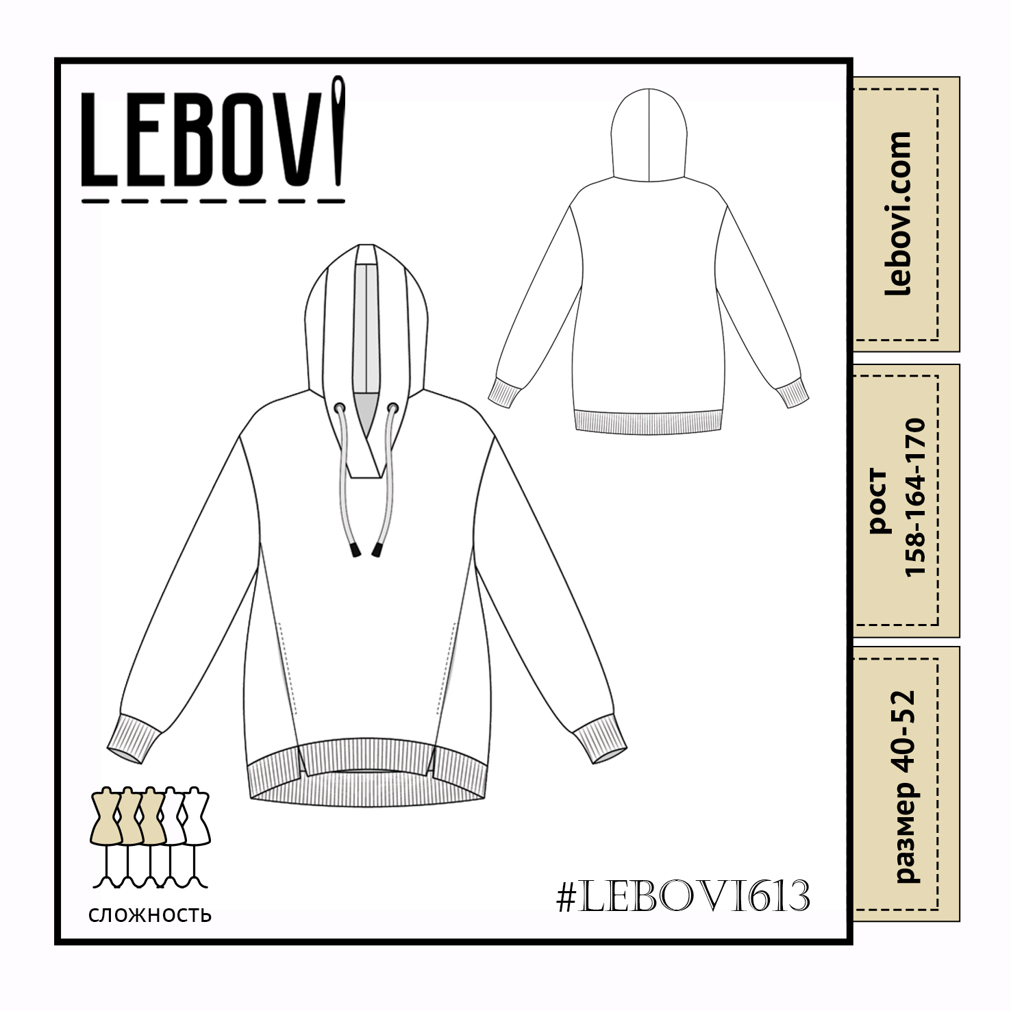 #lebovi613