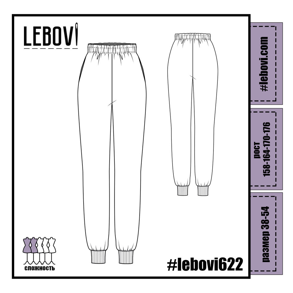#lebovi622
