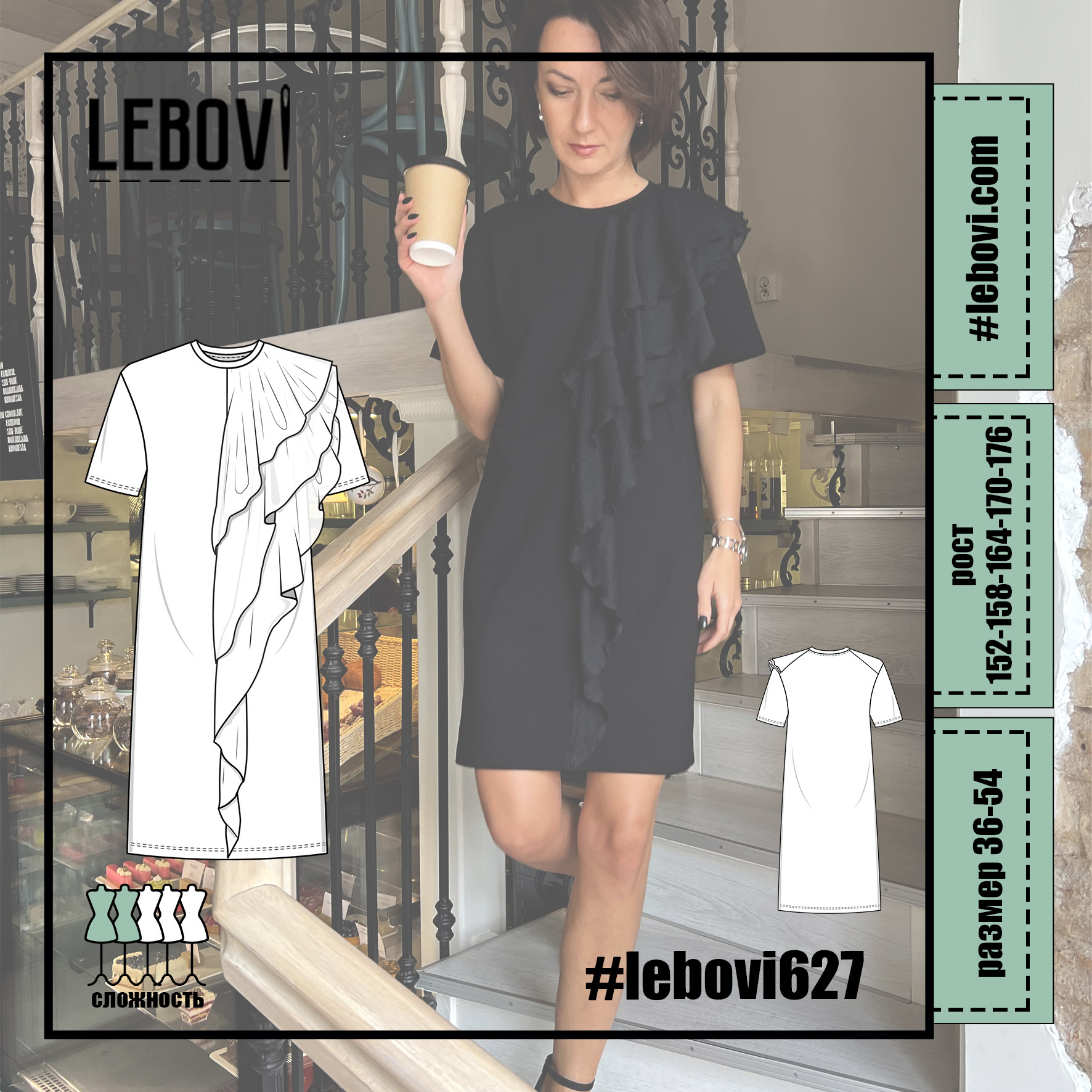 #lebovi627
