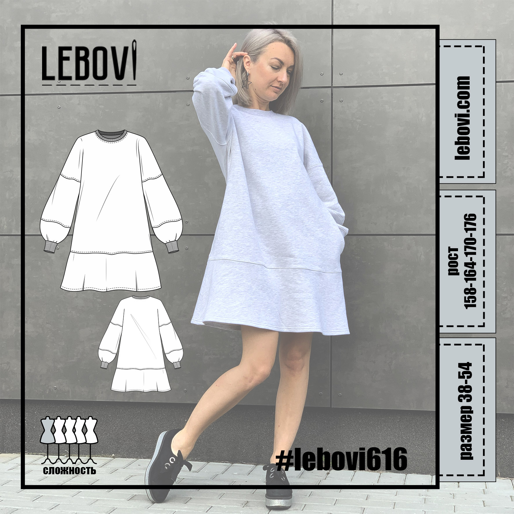 #lebovi616