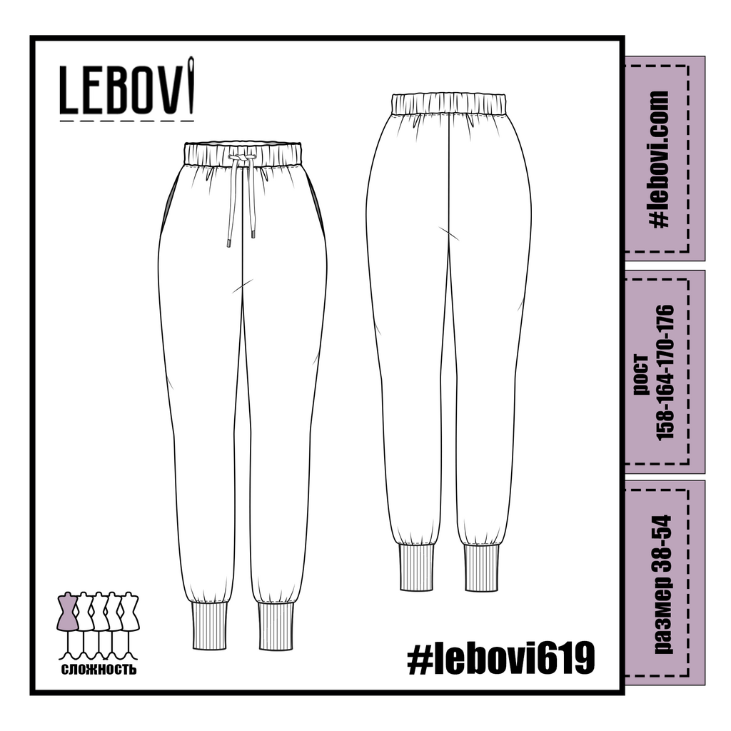 #lebovi619