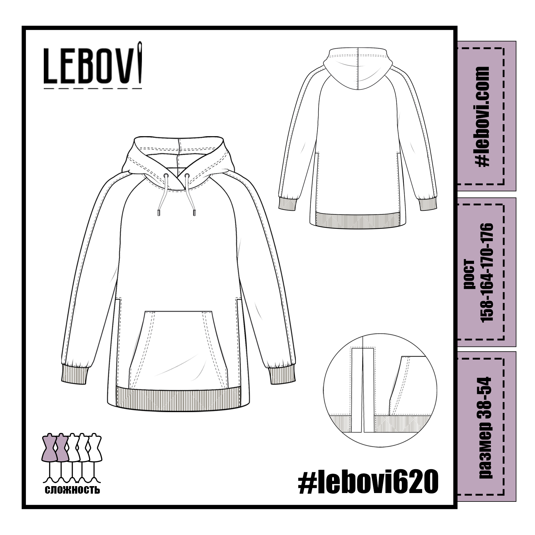 #lebovi620